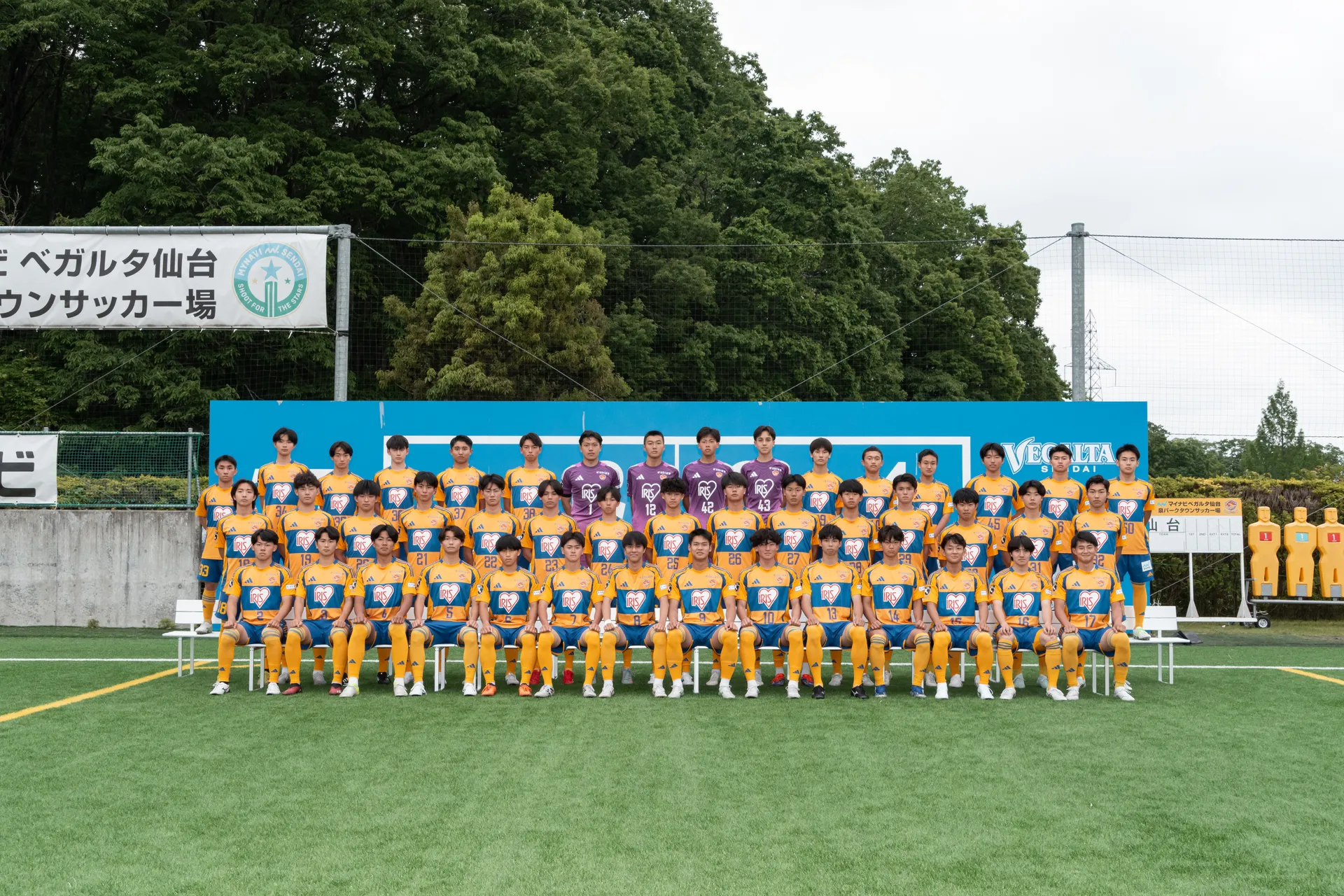 ベガルタ仙台ユースチーム画像
