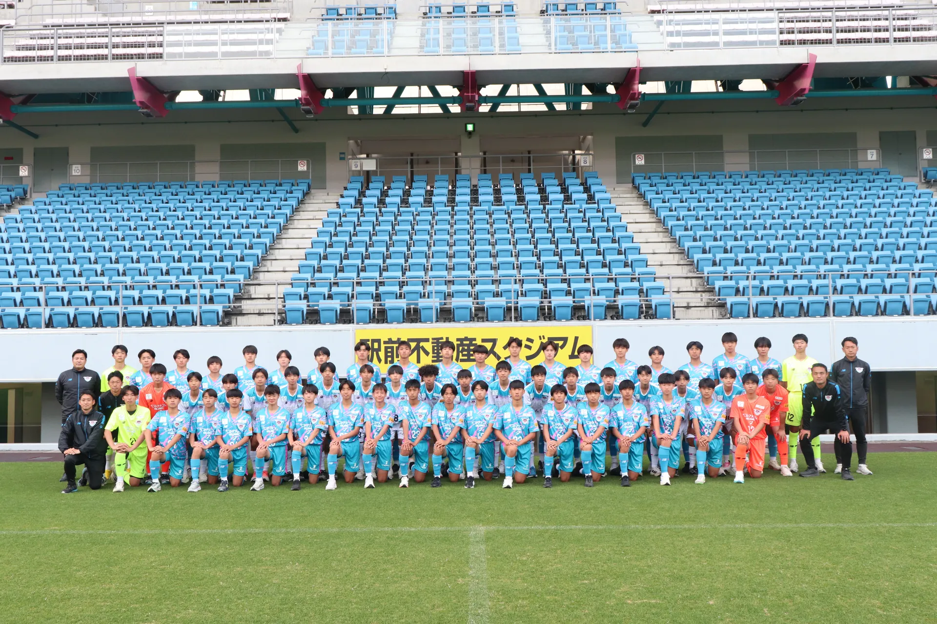 サガン鳥栖U-15チーム画像
