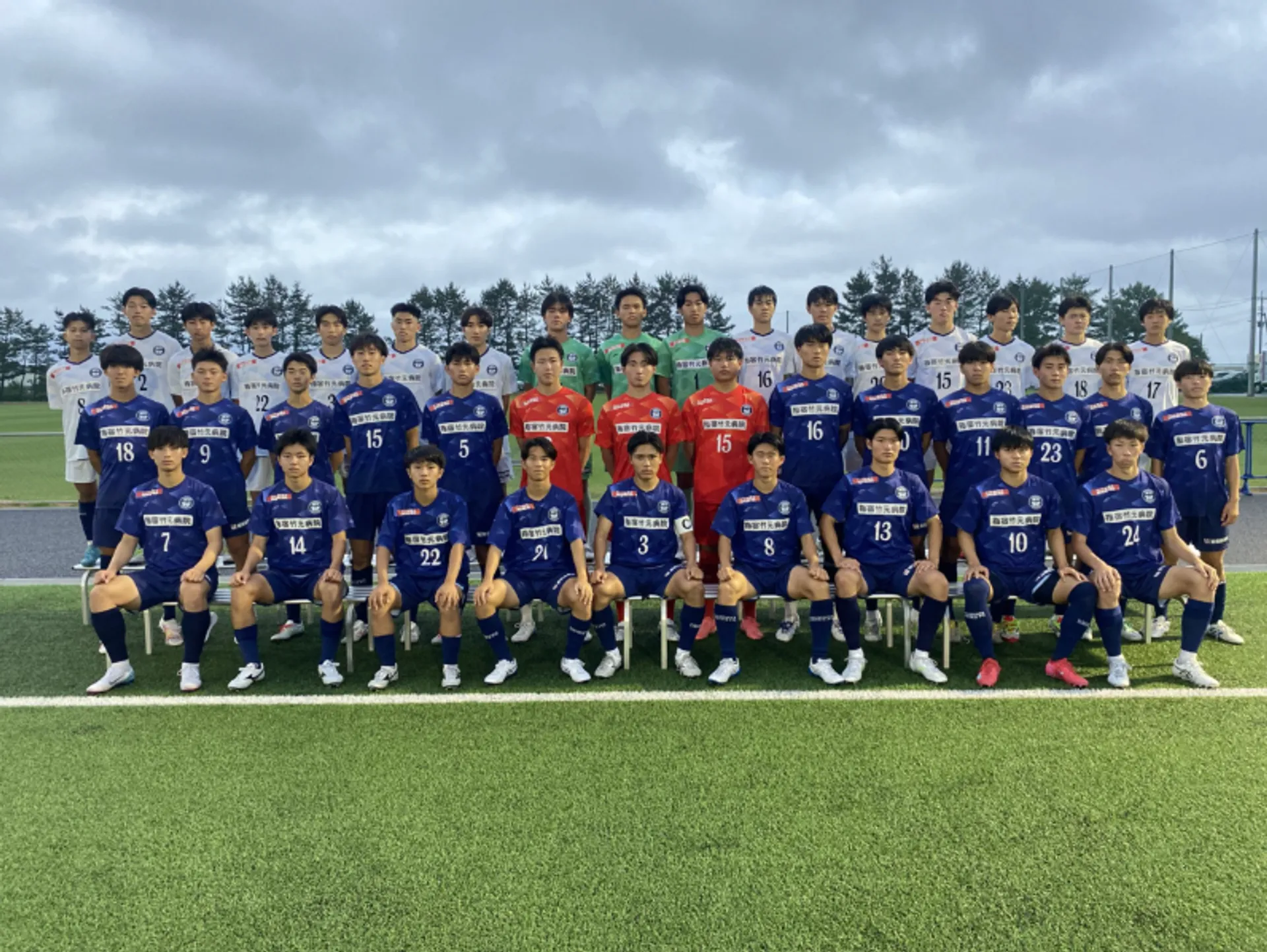 鹿児島ユナイテッド U-18チーム画像