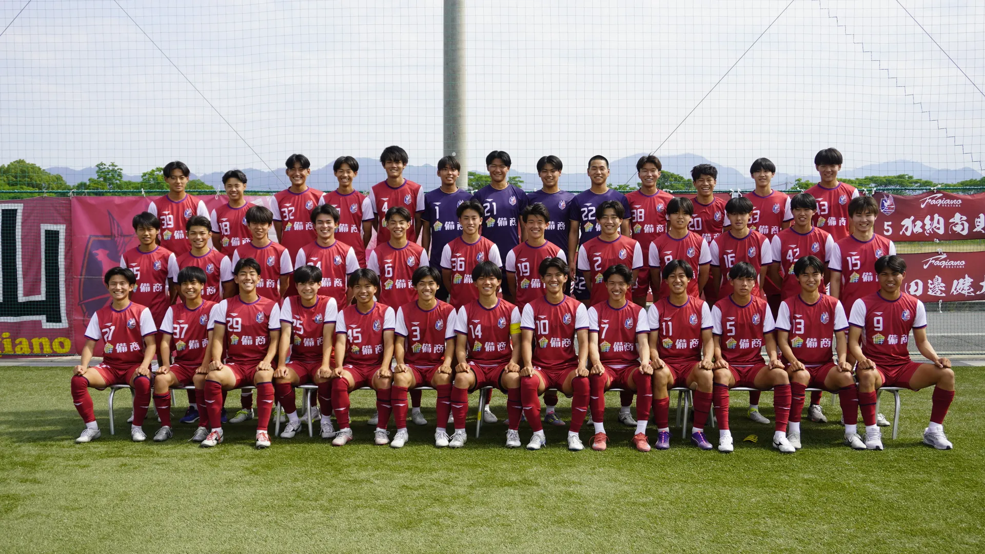 ファジアーノ岡山U-18チーム画像