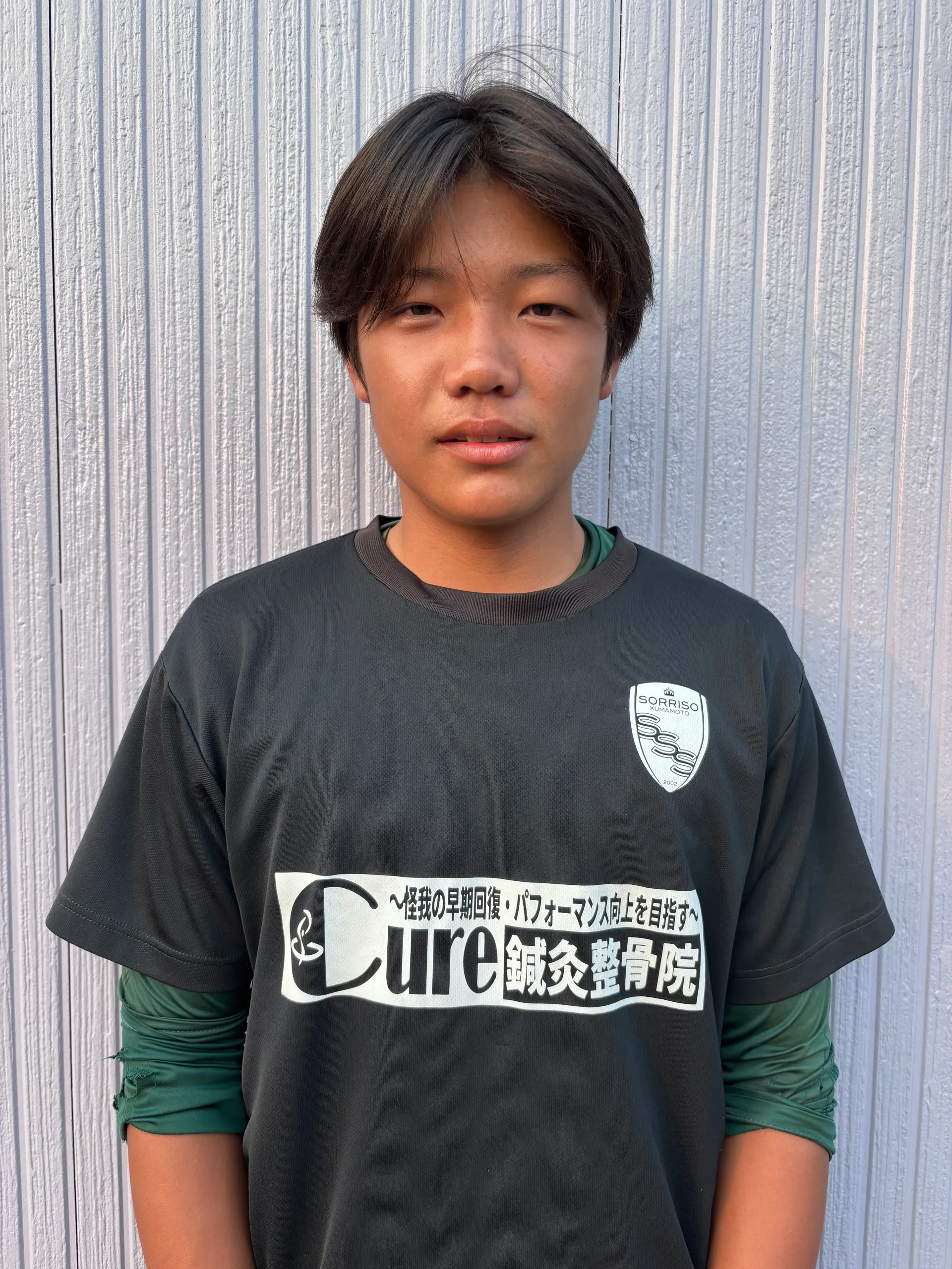 庄村　虎之亮の写真