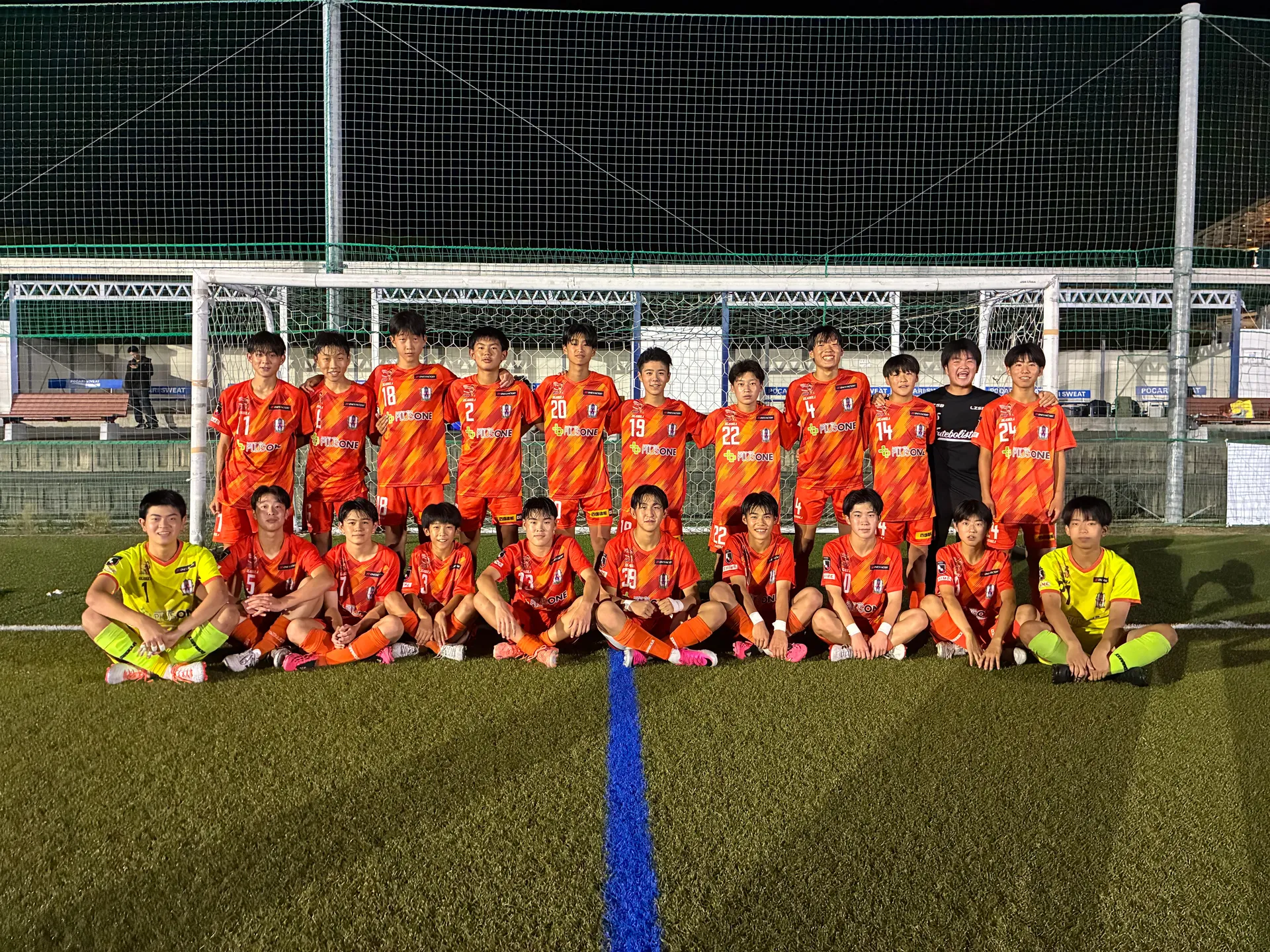愛媛FC U-15チーム画像