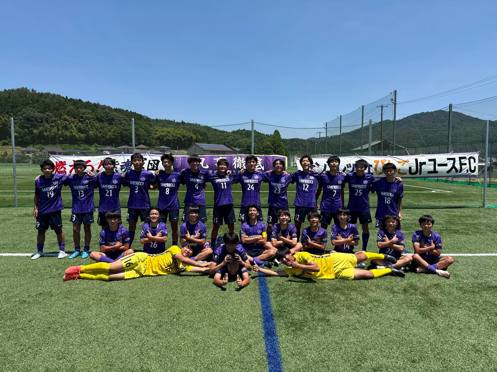 サンフレッチェびんごジュニアユースFCチーム画像