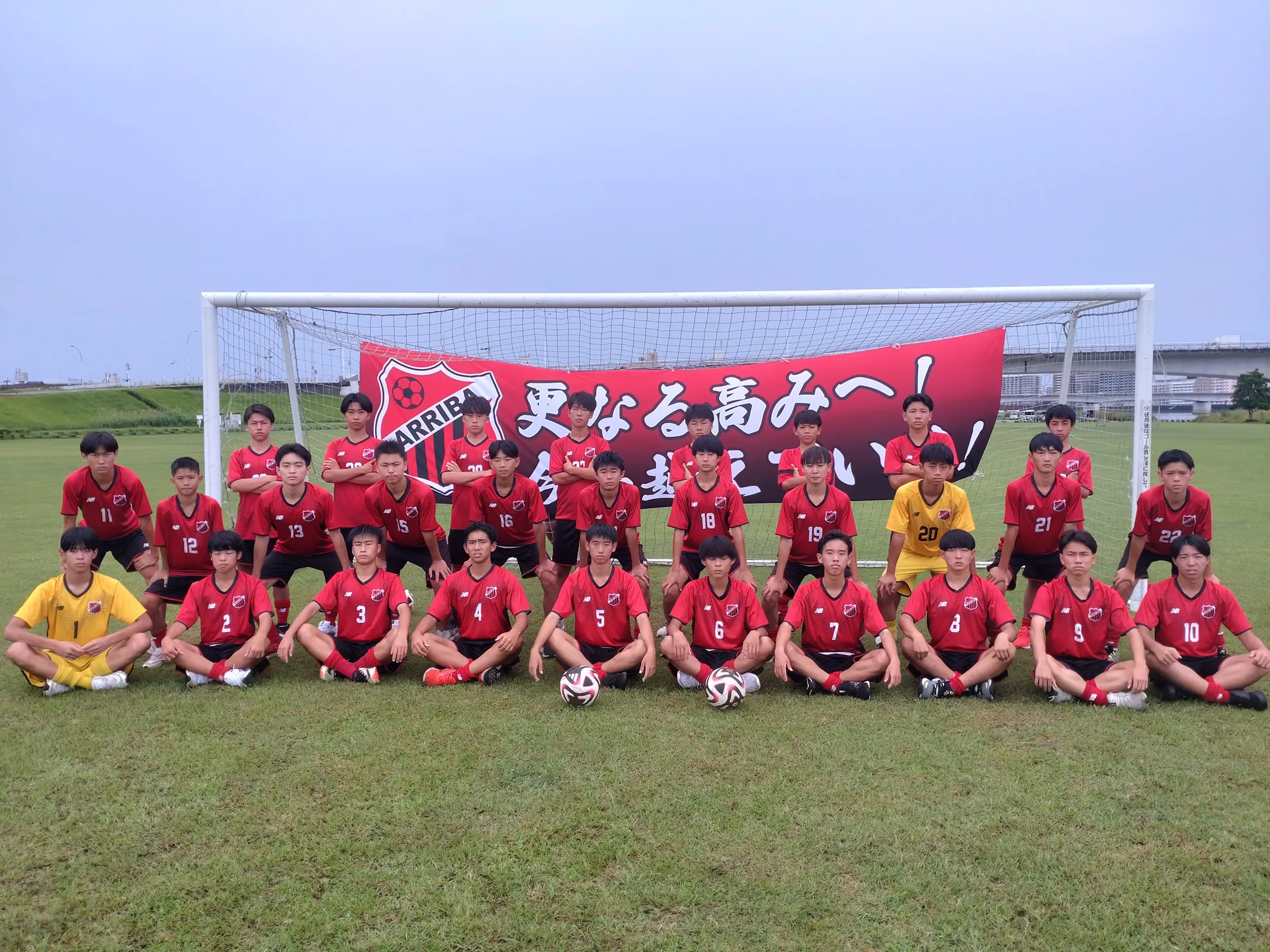 アリーバFC U-15チーム画像
