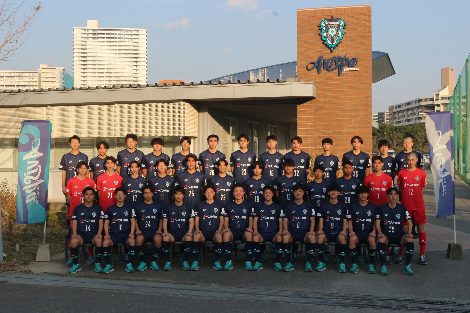 アビスパ福岡 U-18チーム画像