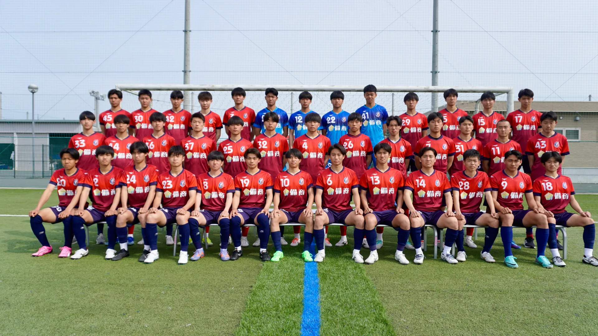 ファジアーノ岡山U-18チーム画像