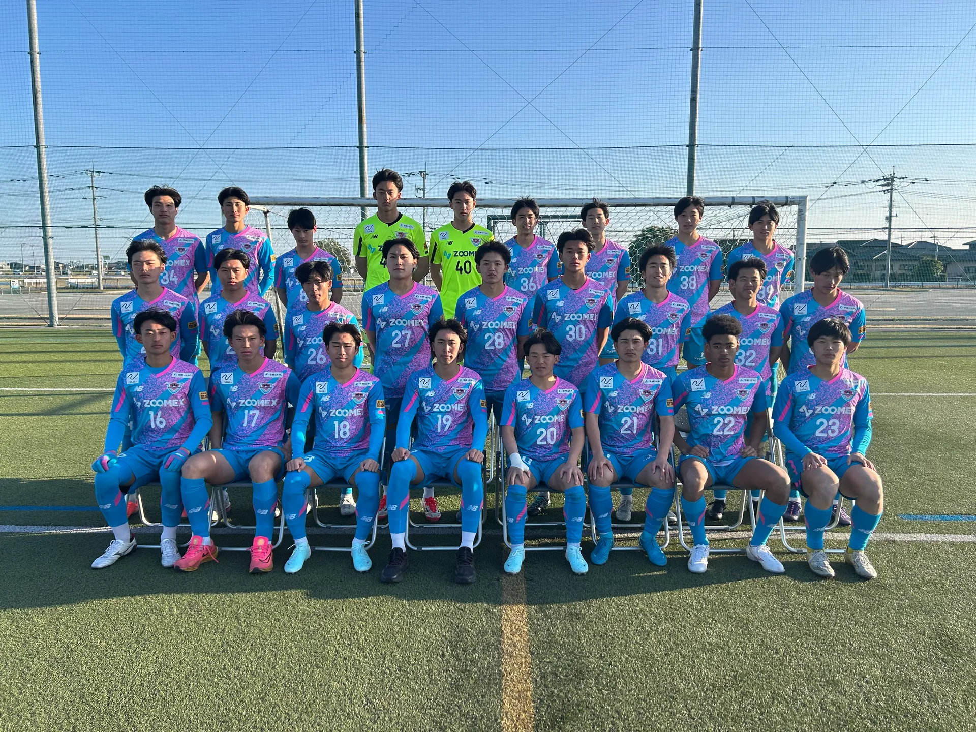 サガン鳥栖 U-18チーム画像