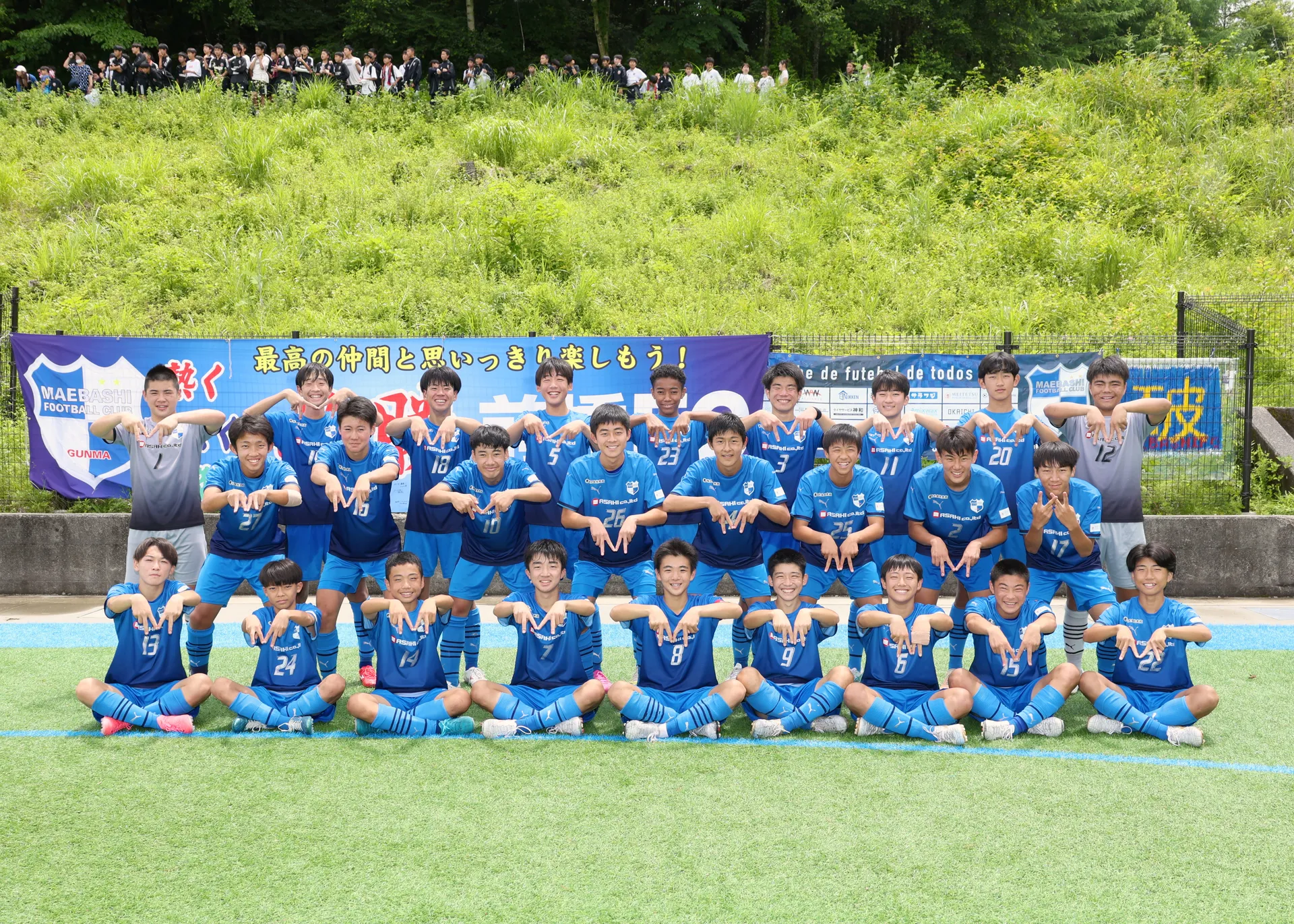 前橋FC U-15チーム画像