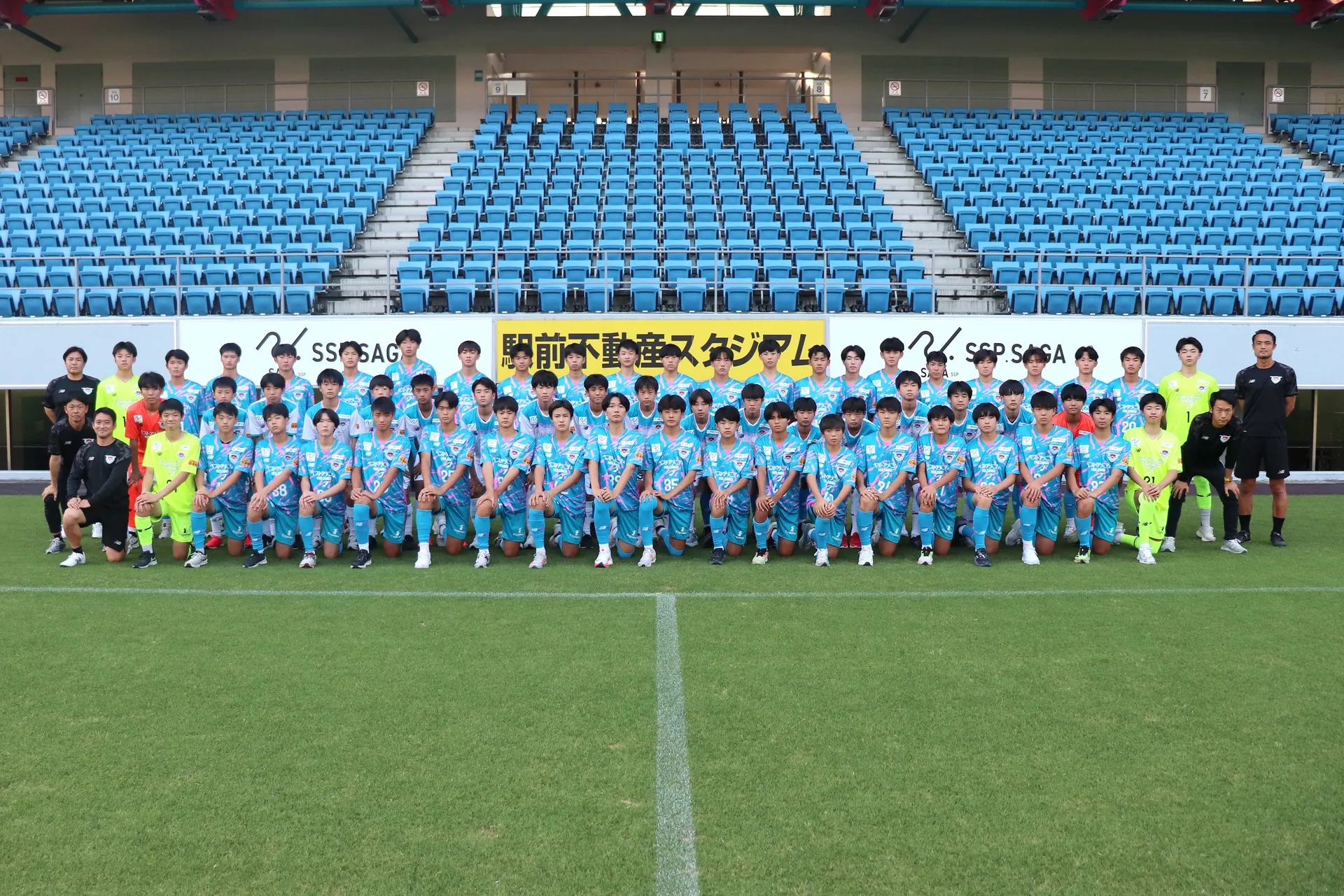 サガン鳥栖U-15チーム画像