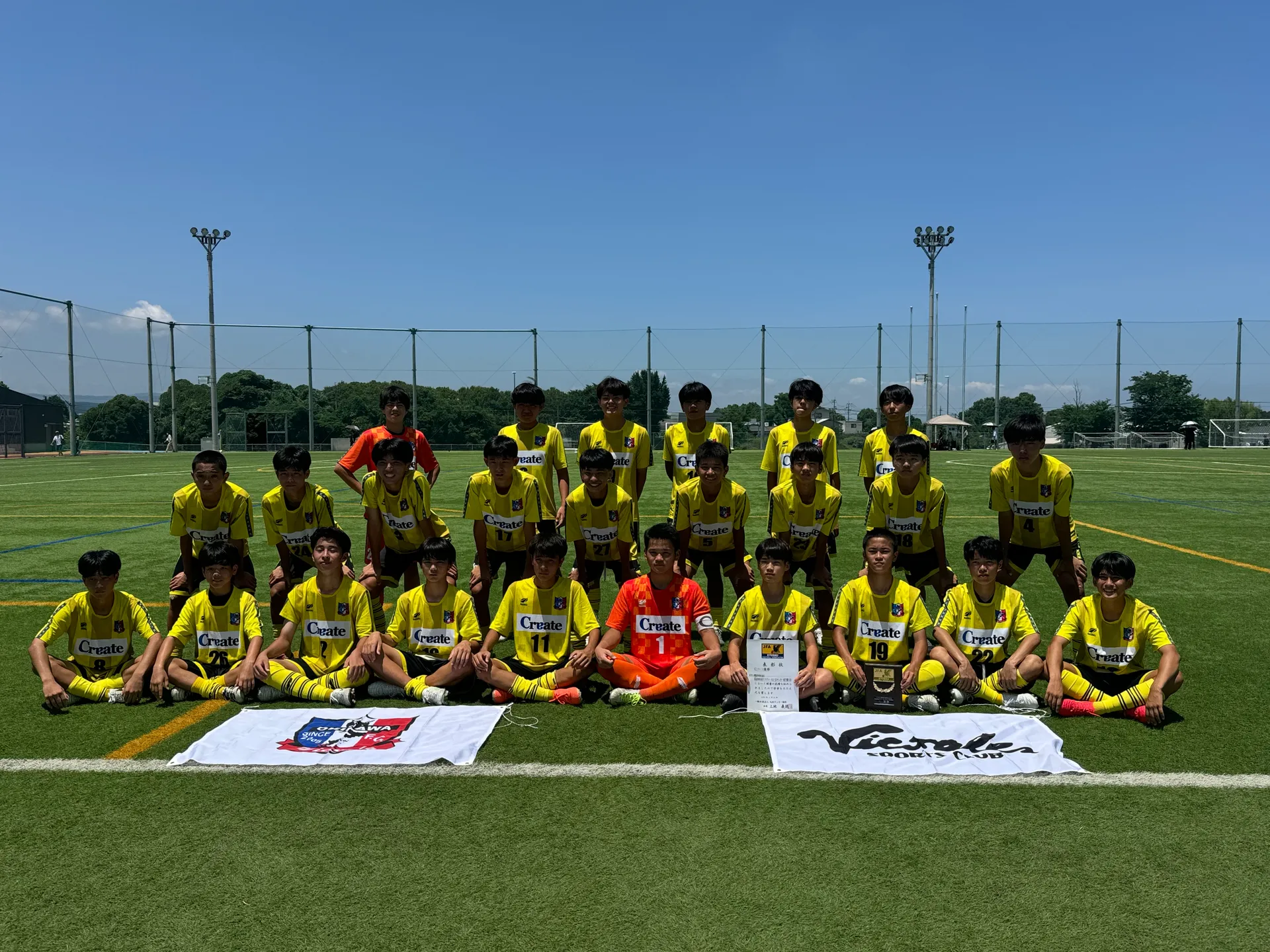 ヴィクサーレ沖縄FCジュニアユースチーム画像