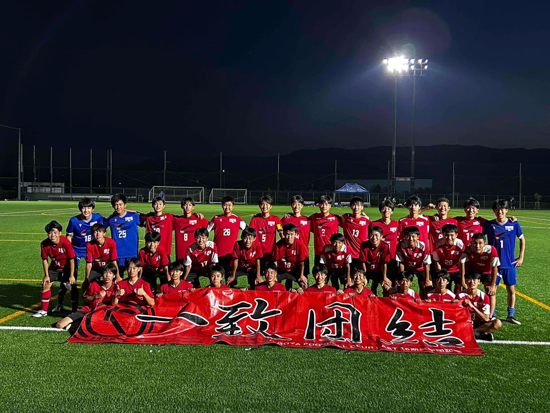 名古屋FC・EASTチーム画像