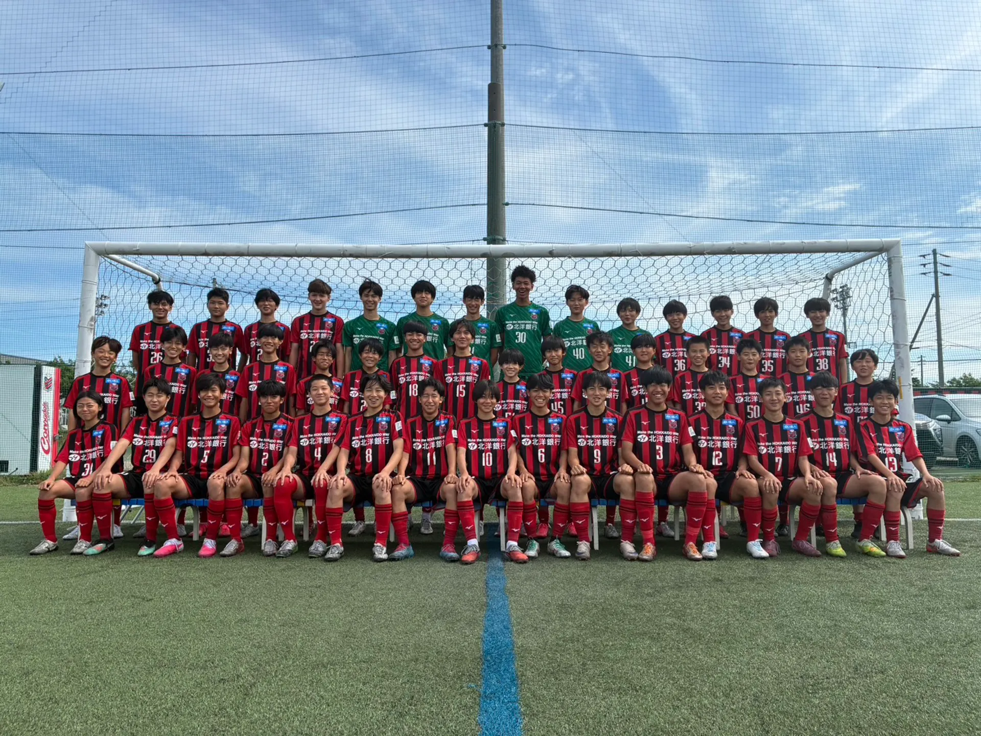 北海道コンサドーレ札幌 U-15チーム画像
