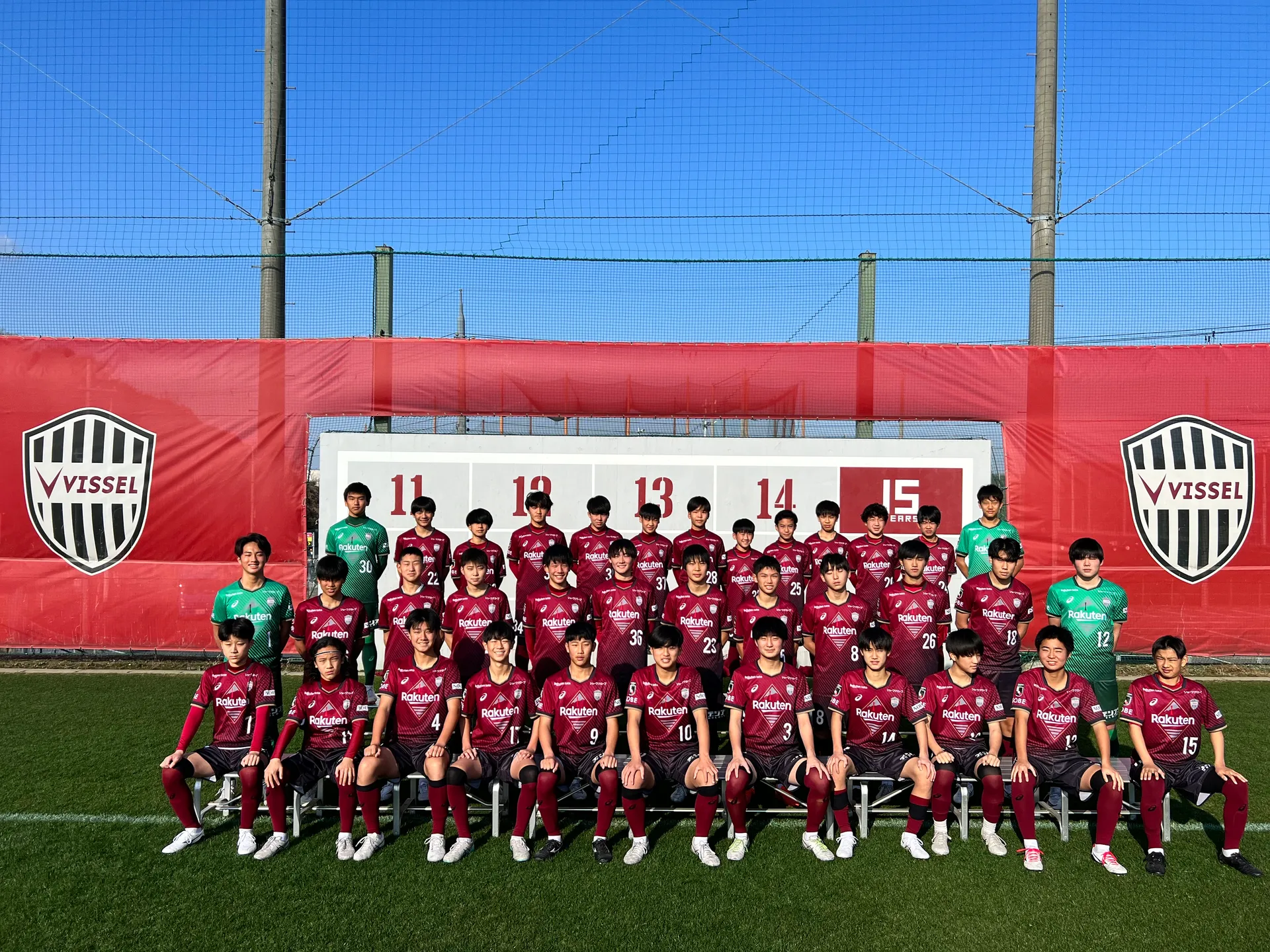 ヴィッセル神戸U-15チーム画像