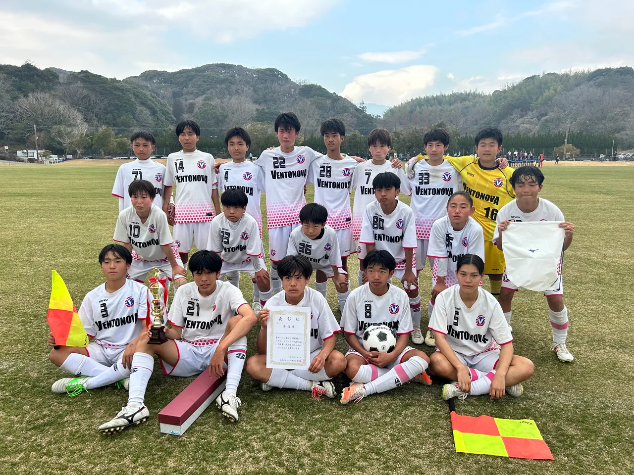 ヴェントノーバ