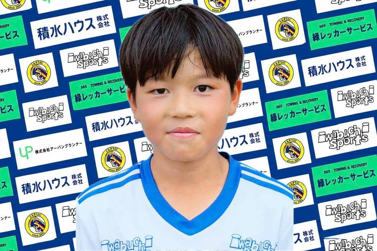 新井　陸翔