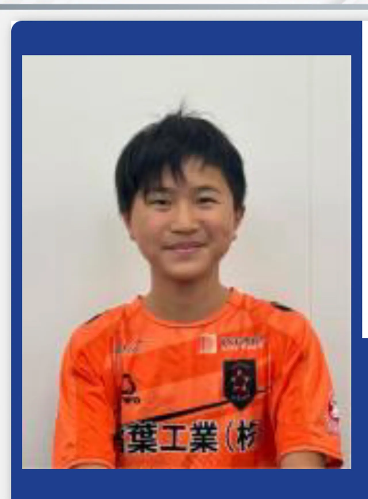 藤原頼翔