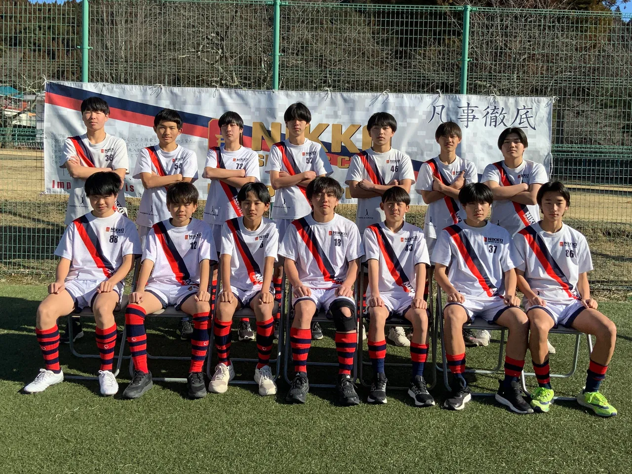 NIKKO SC セレソン