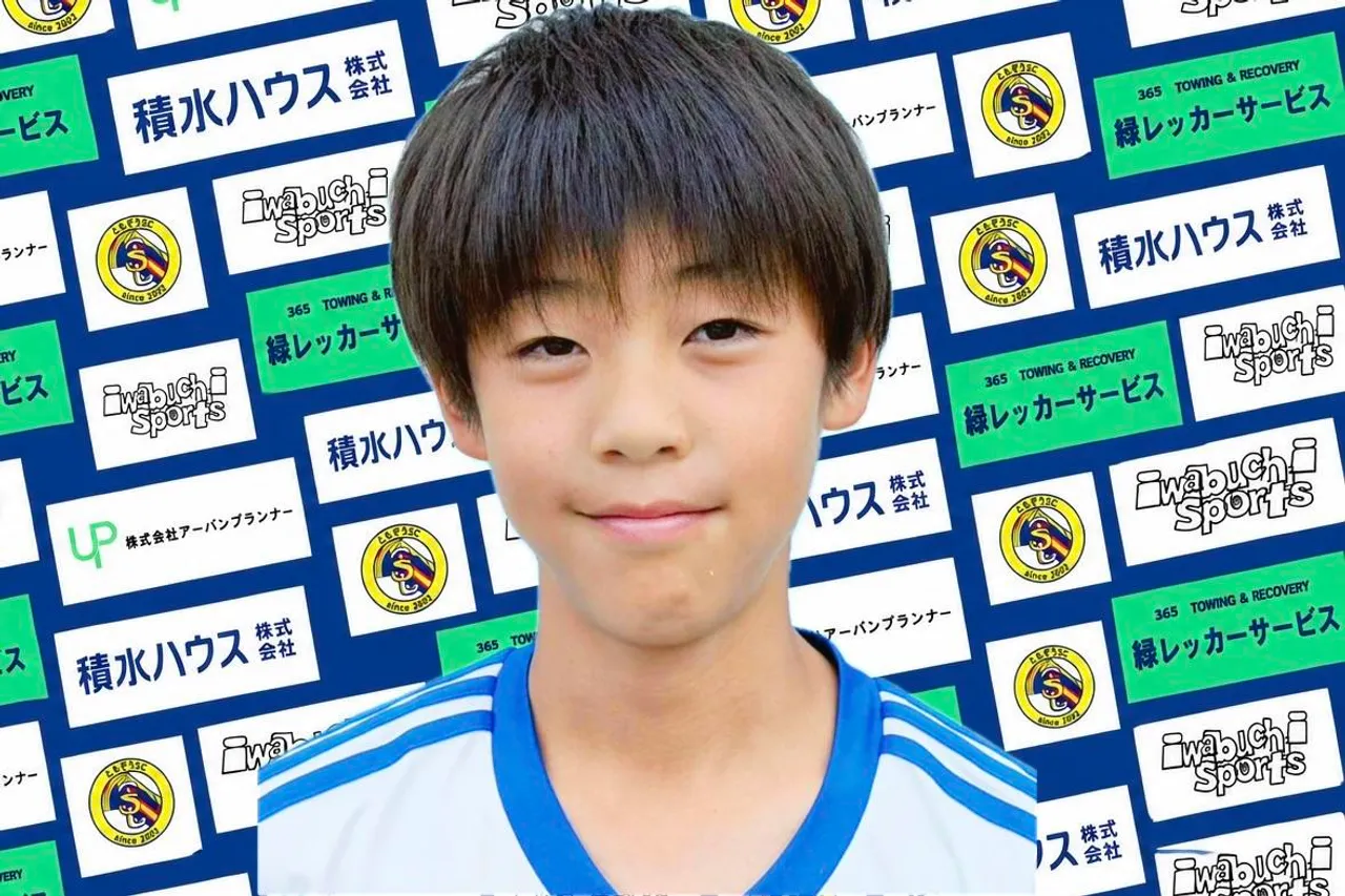 大根田　葵