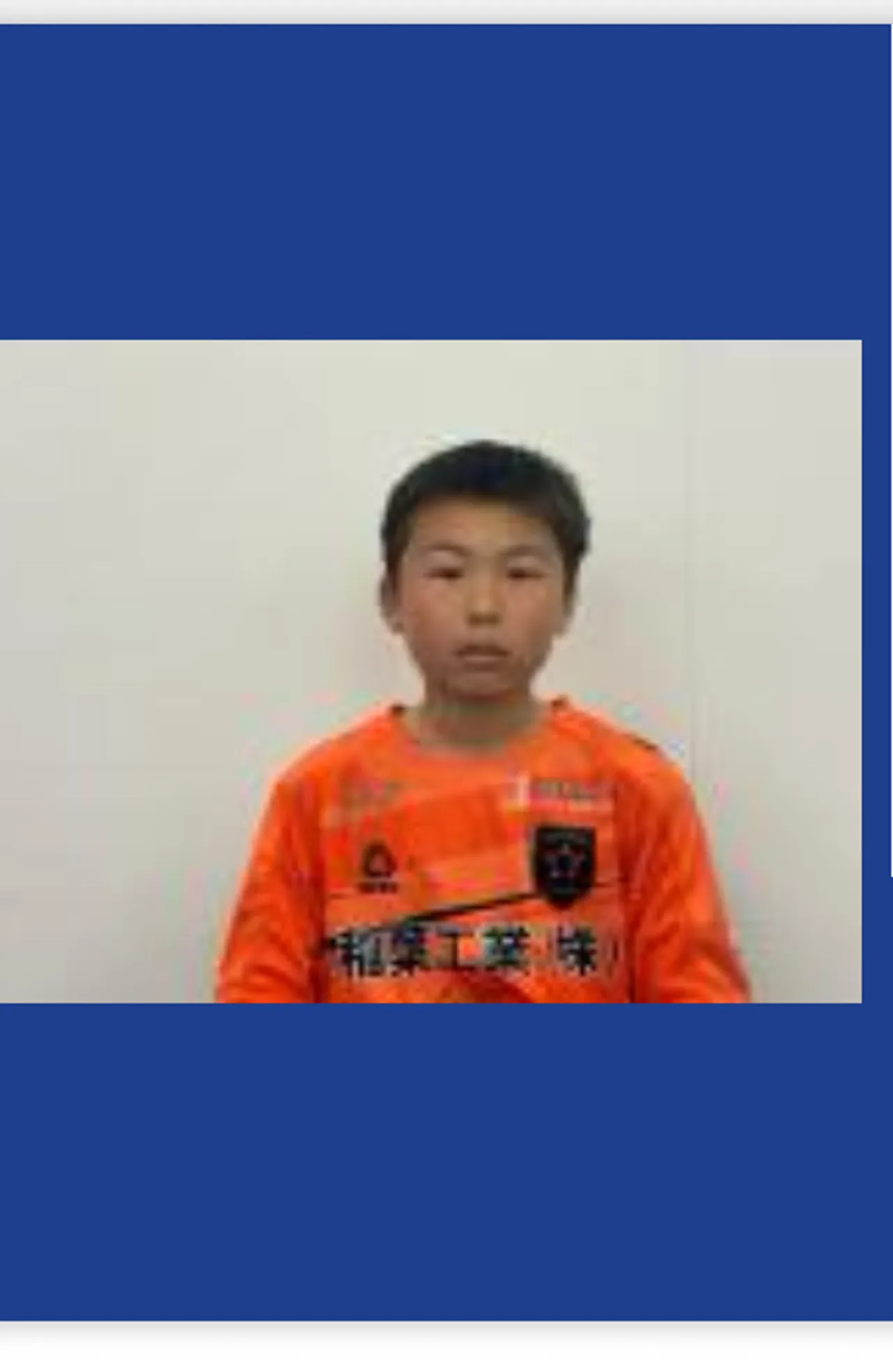 後藤侑大
