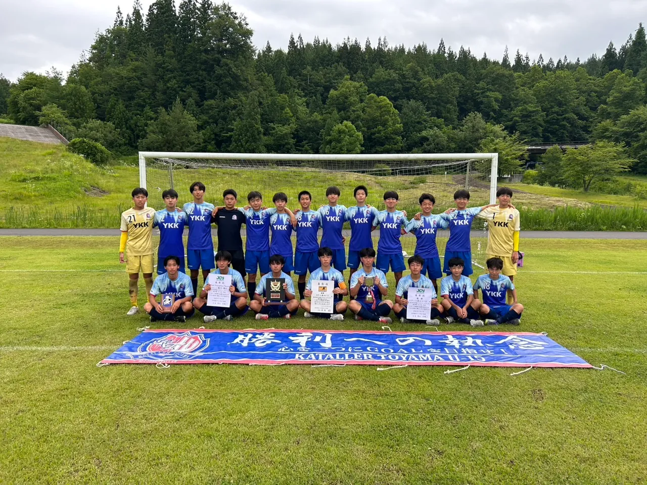 カターレ富山 U-15