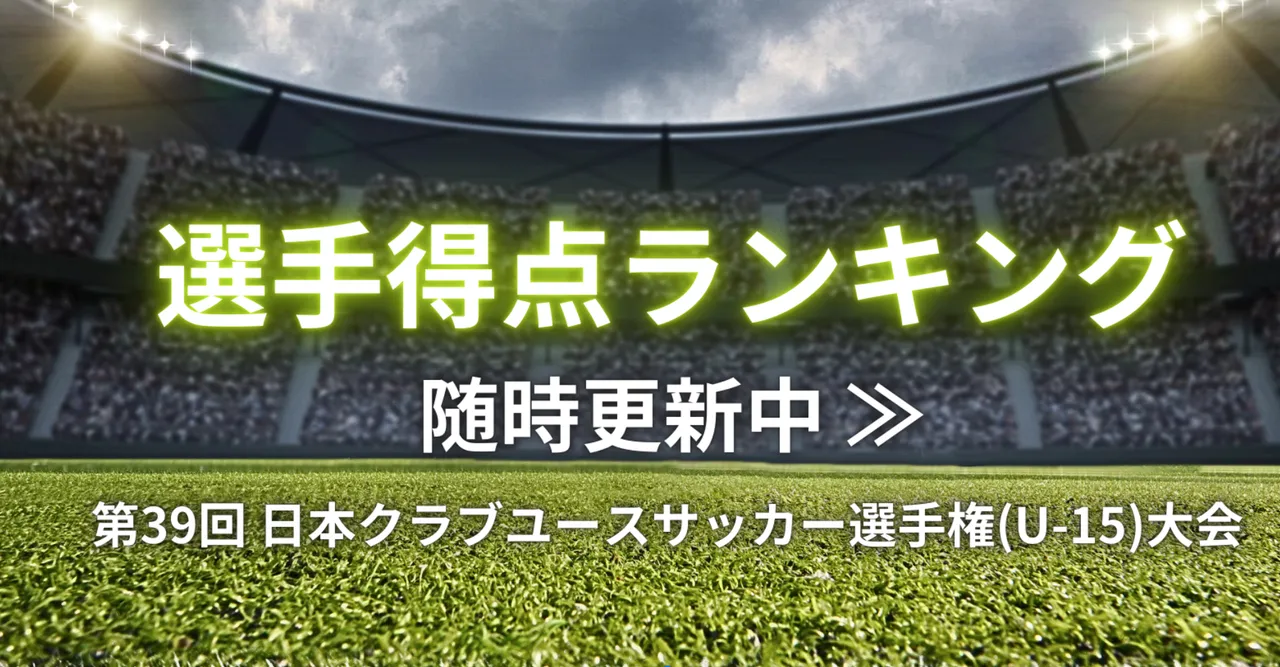 【ランキング】得点/閲覧  ランキング 随時更新中！