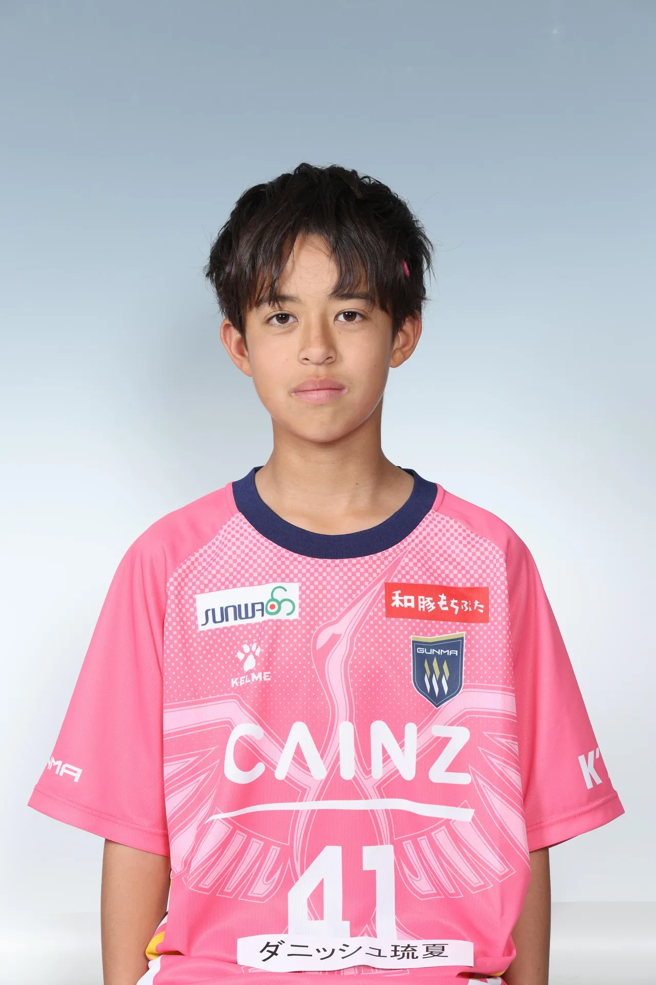 ダニッシュ　琉夏