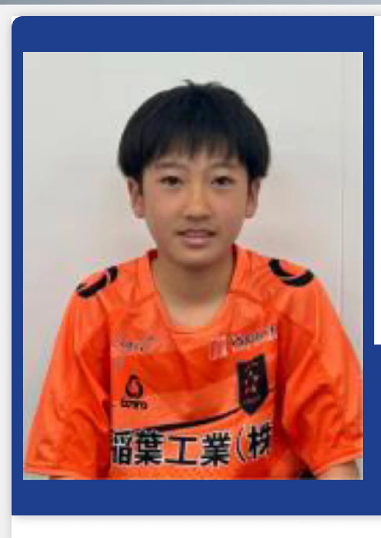 木村琳一