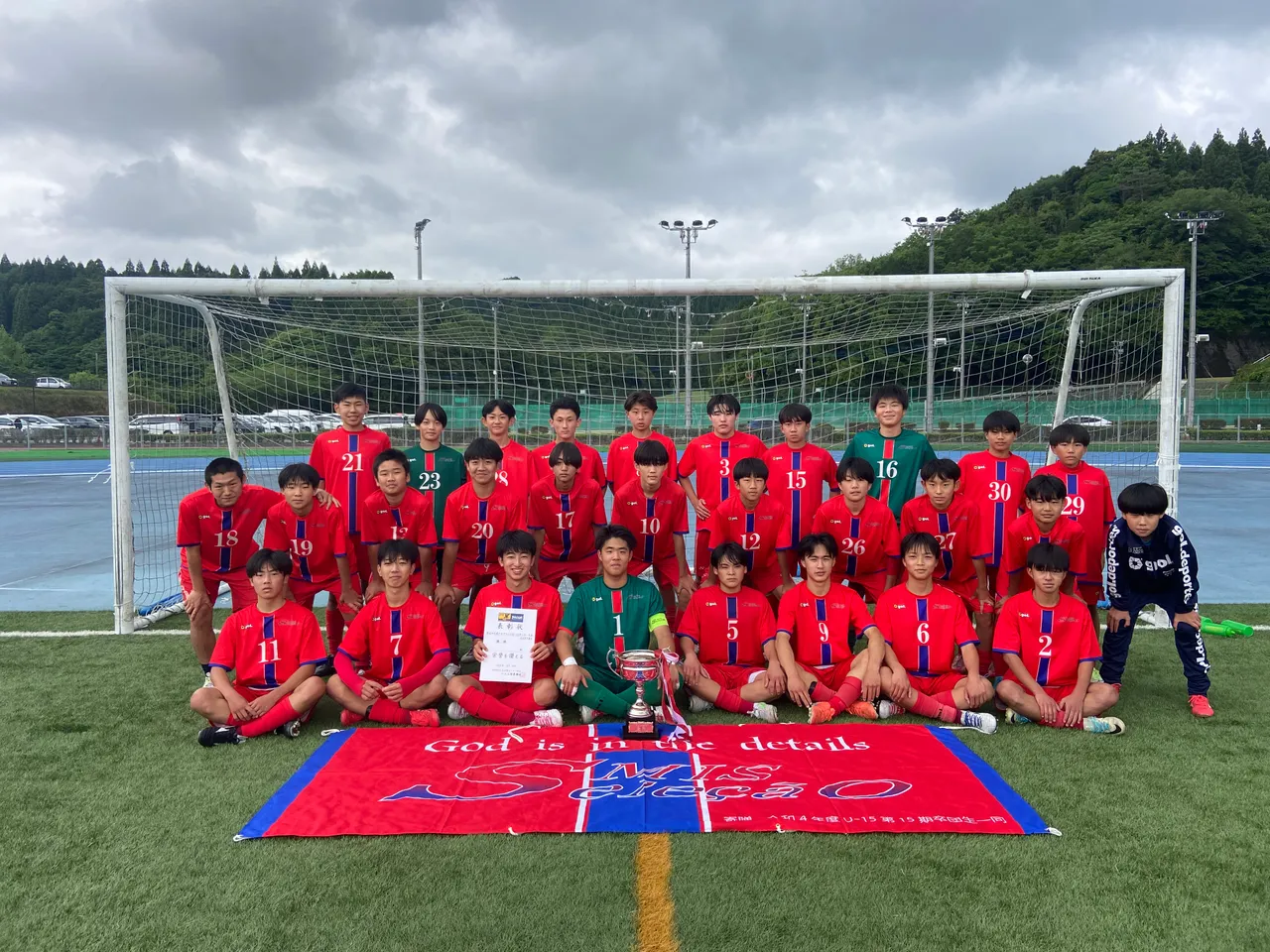 スマイス・セレソン