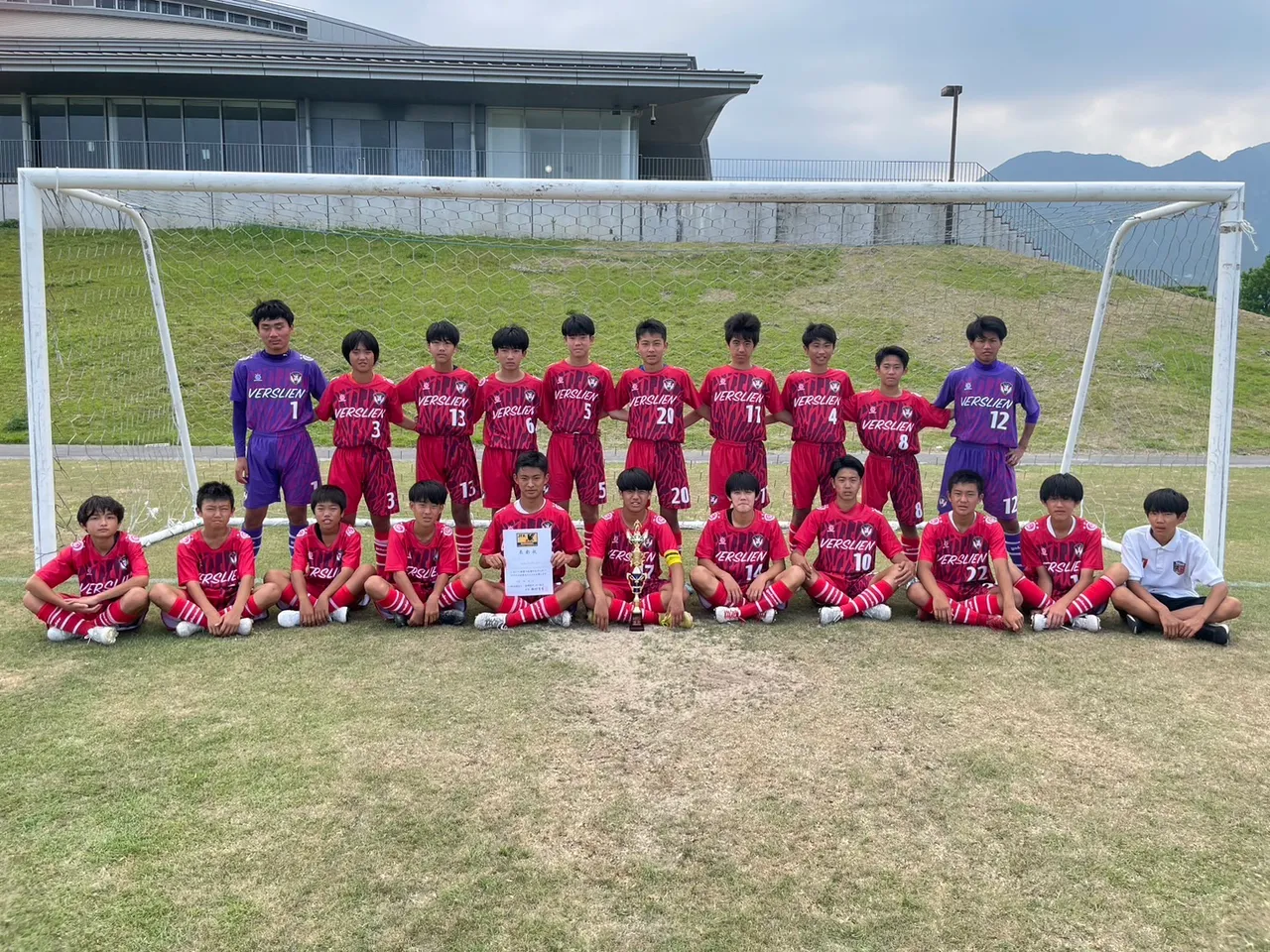 ヴェルスリアン