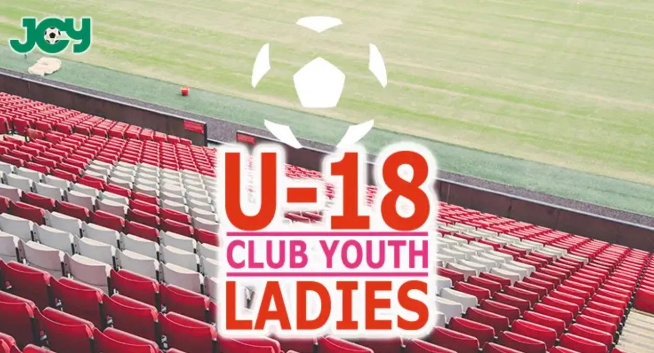 【グッズ】大会パンフレットの販売のお知らせ