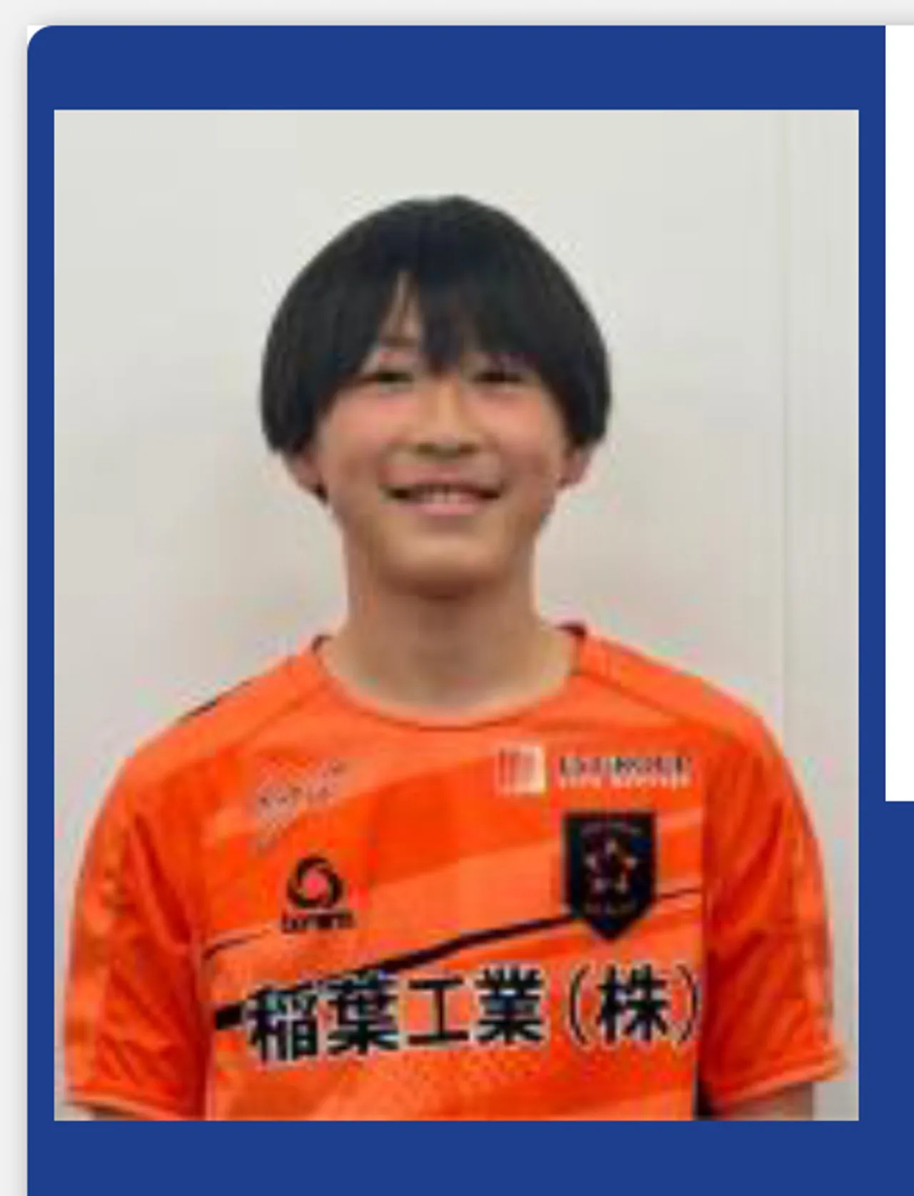 高橋新ノ介