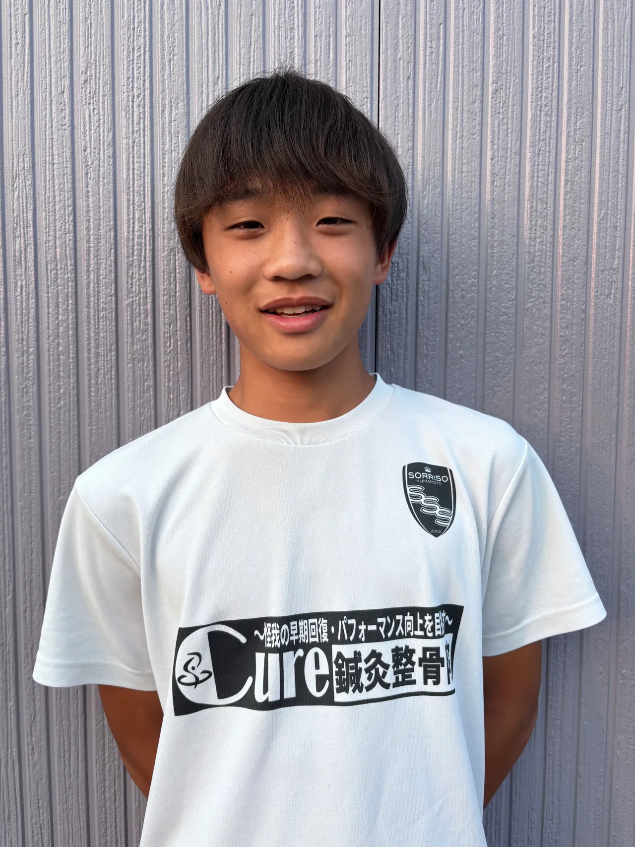 松藤　真生