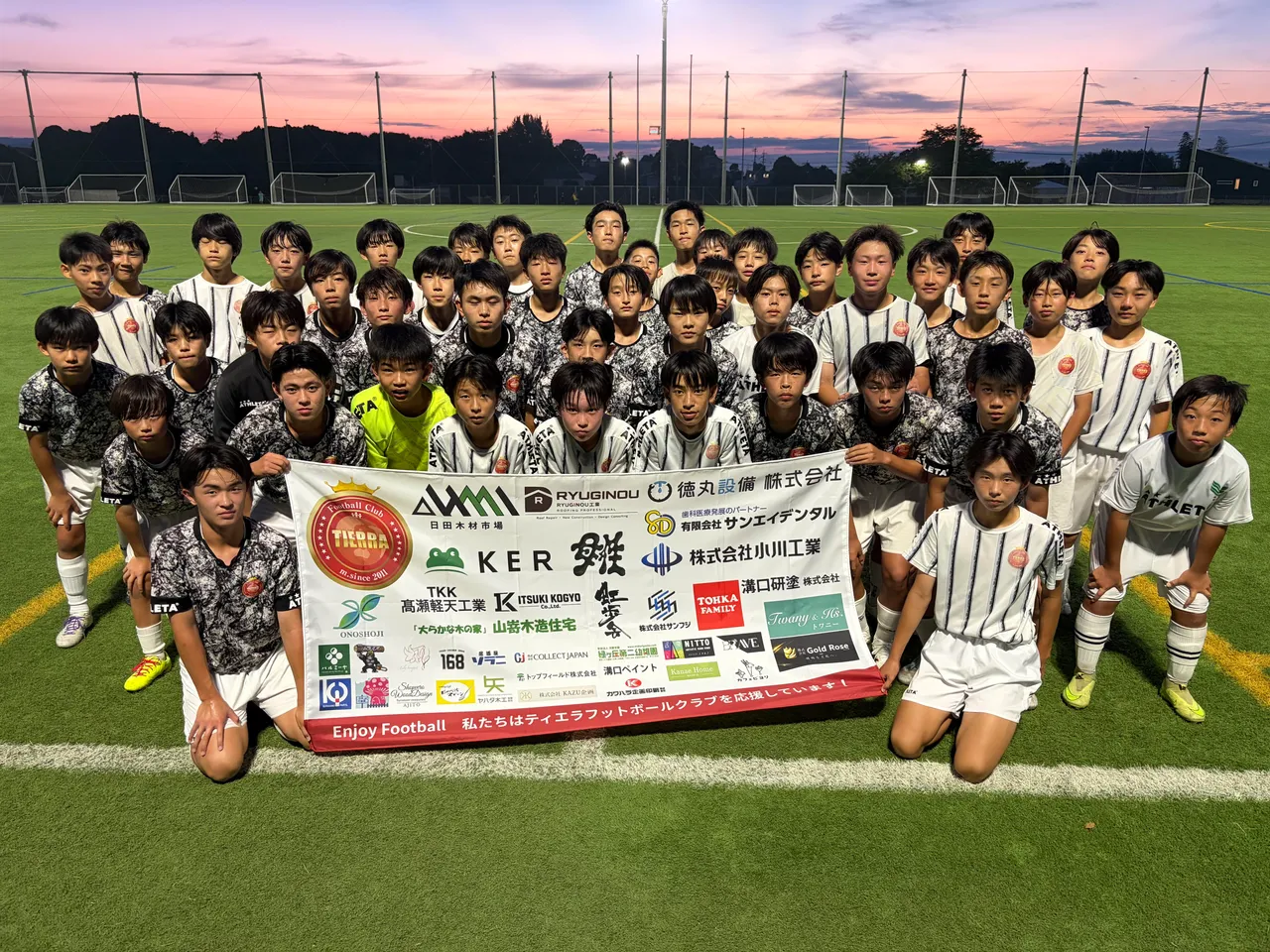 ティエラFC