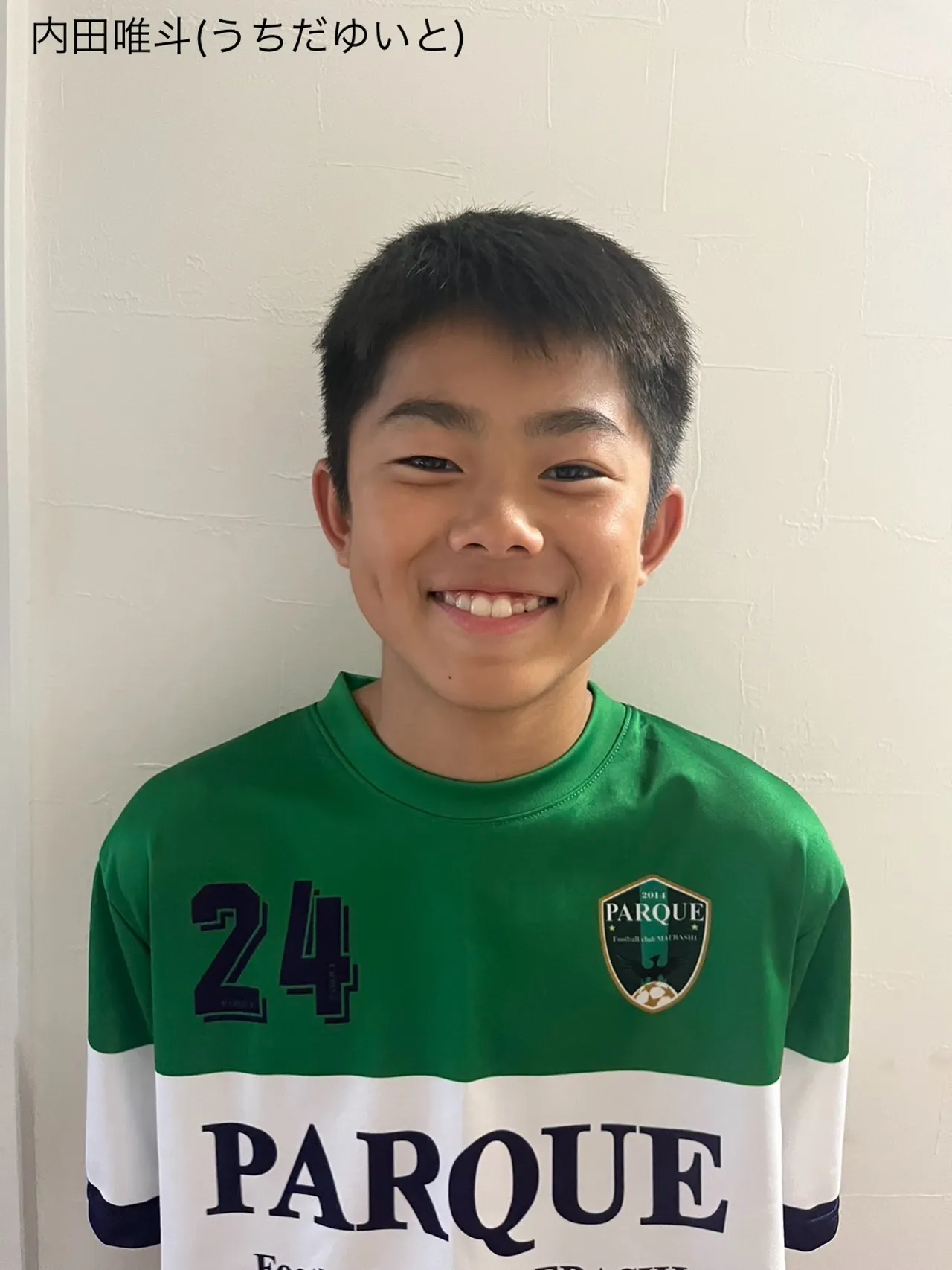 内田　唯斗