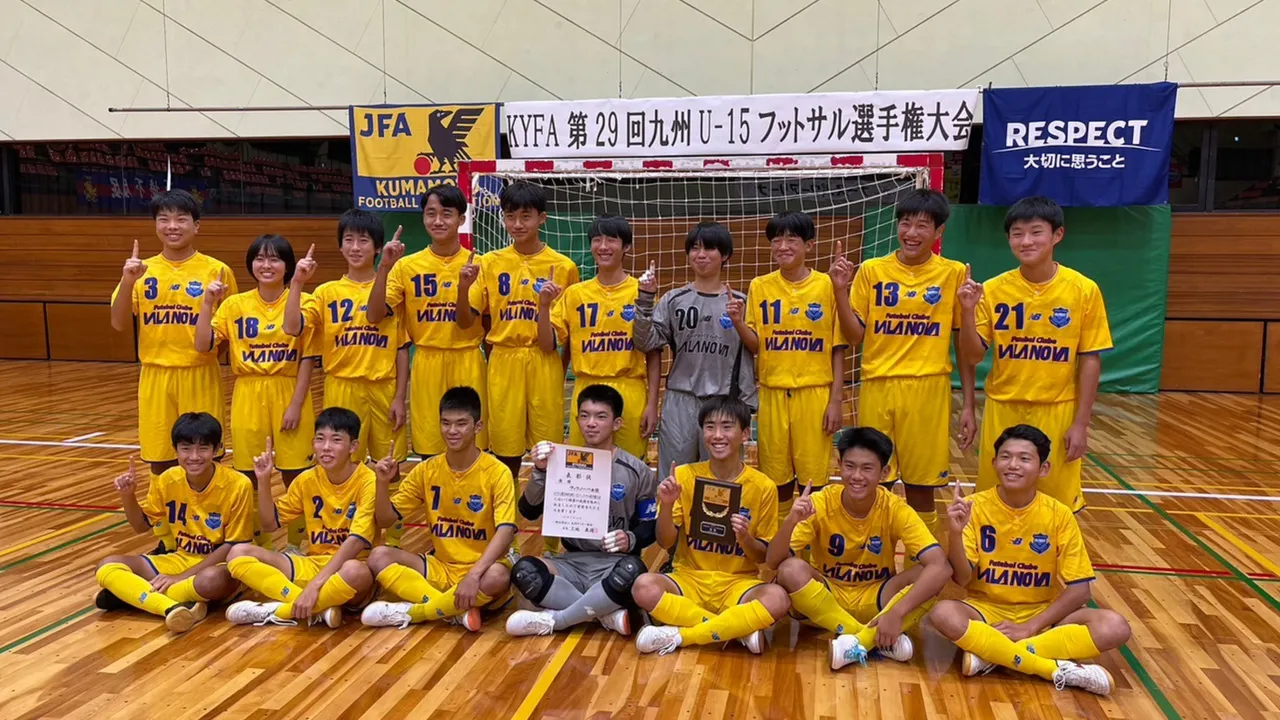 ヴィラノーバ水俣