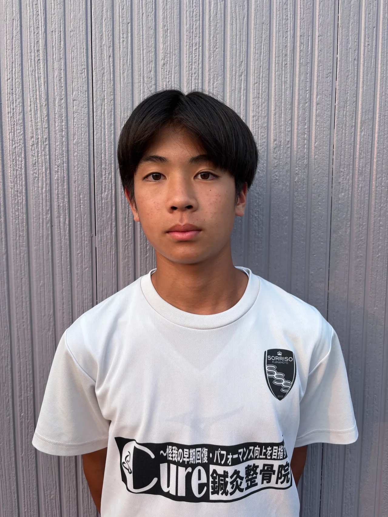後藤　一颯