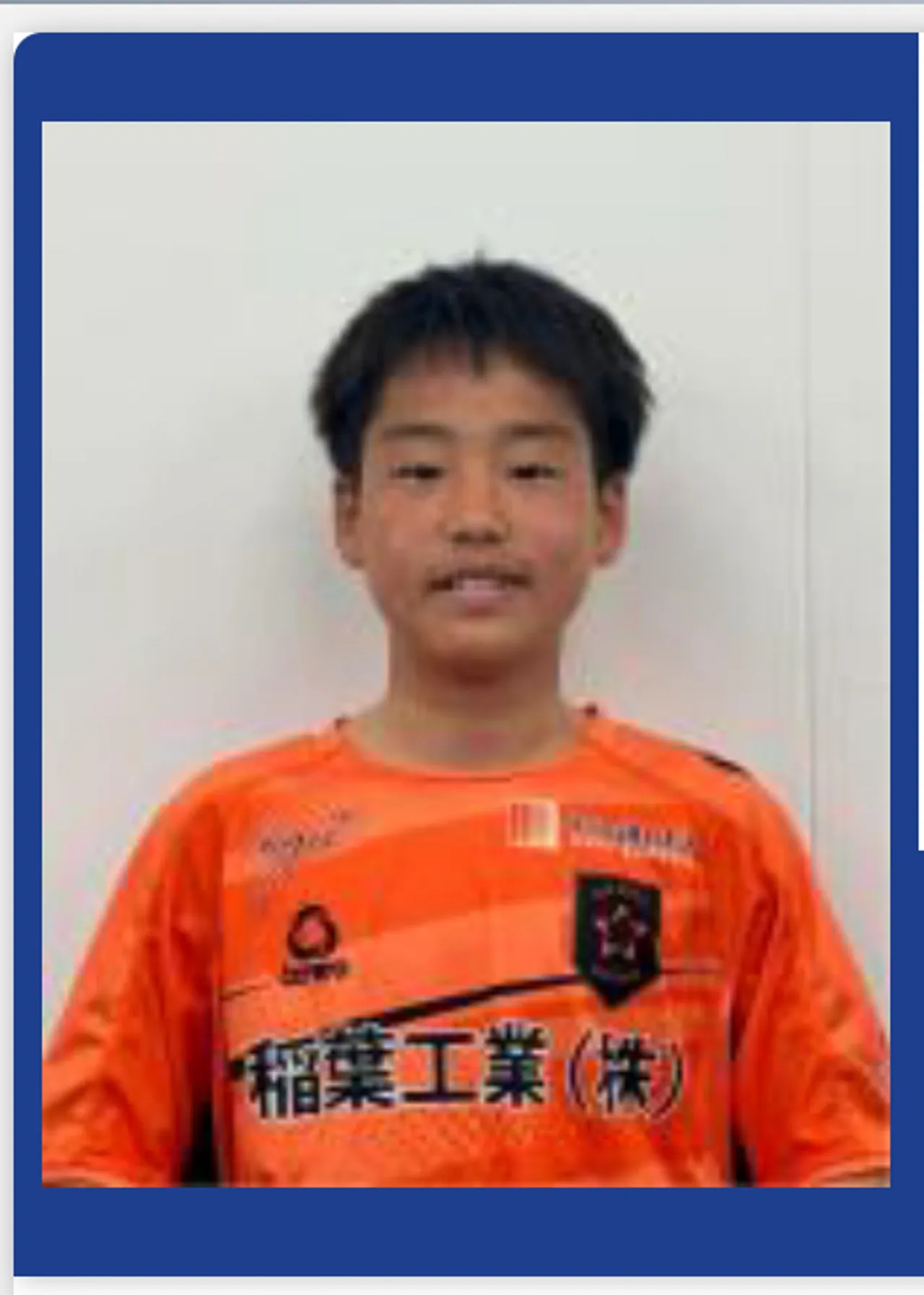 宇野藤獅郎