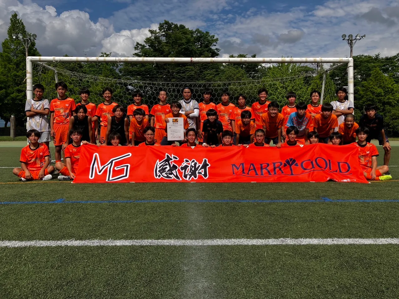 マリーゴールド熊本