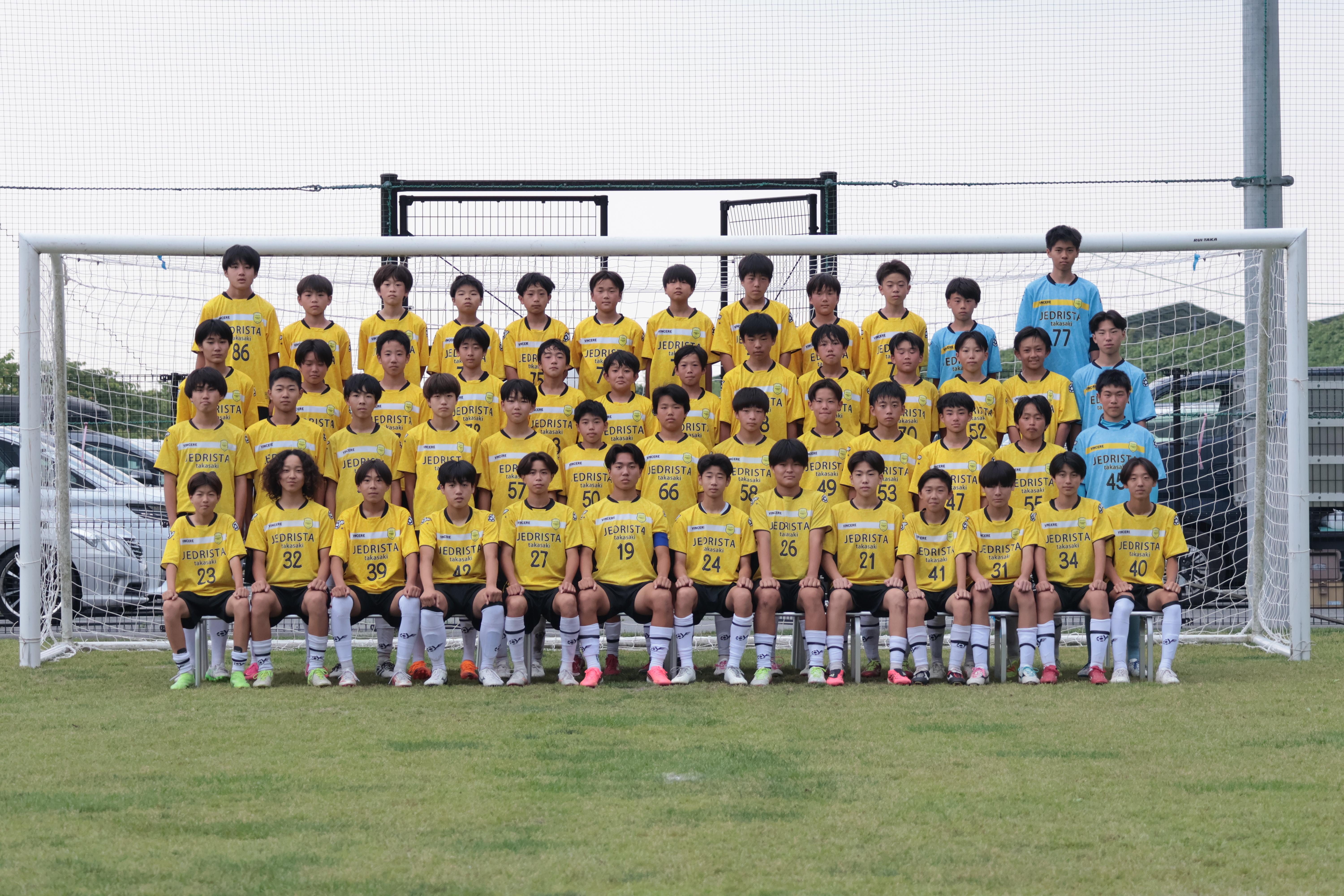 ジェダリスタ高崎U-15