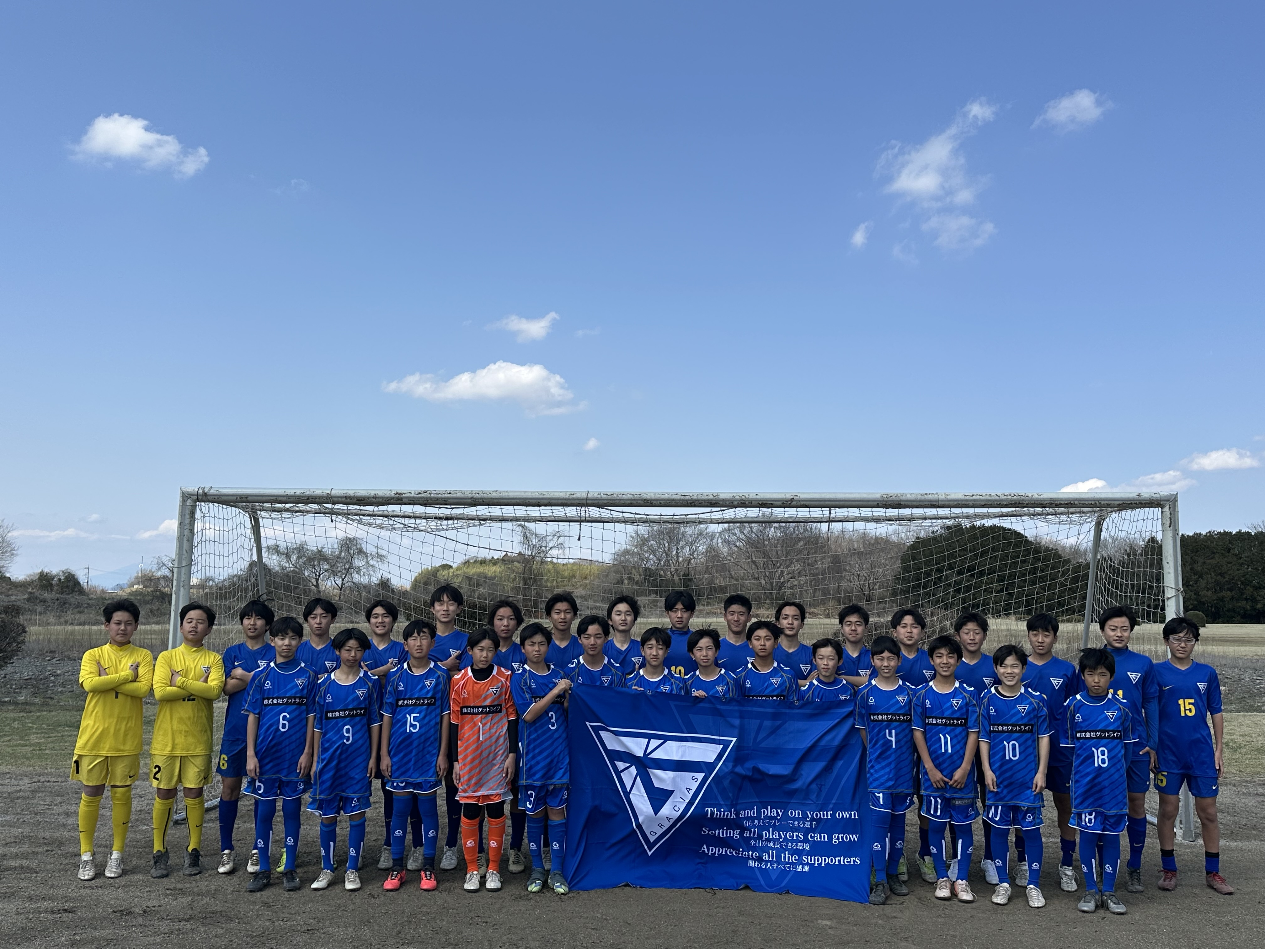 FCグラシアス ジュニアユース