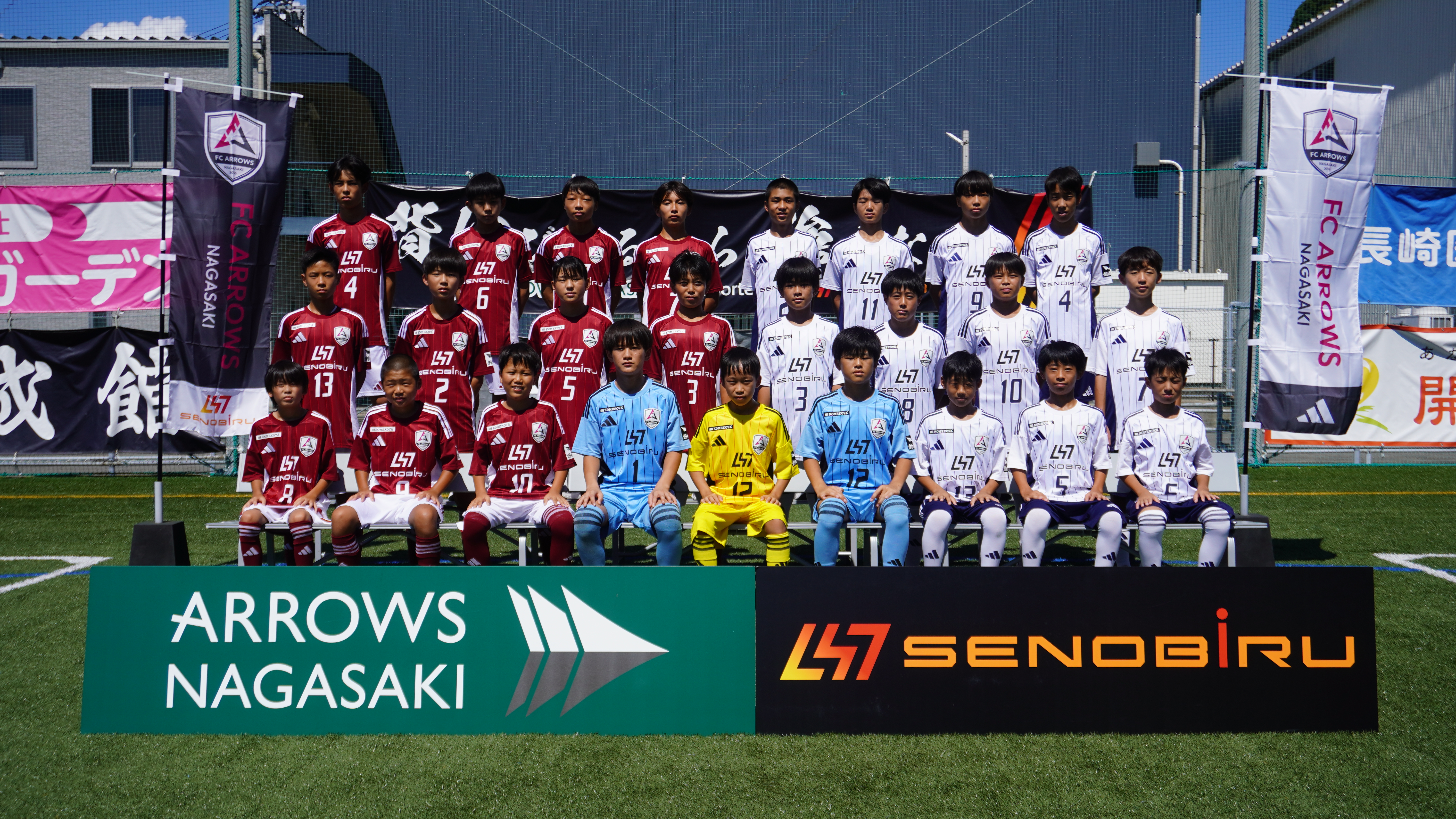 FC ARROWS