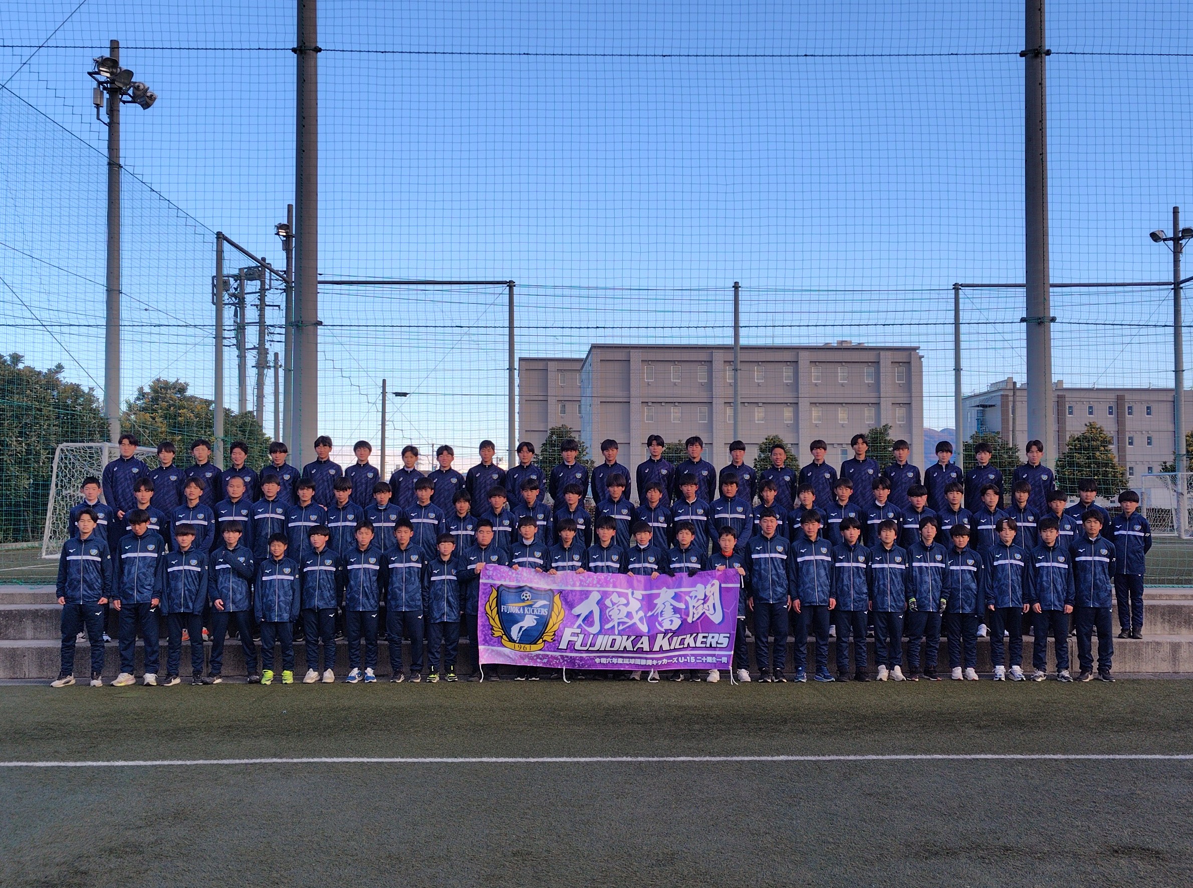 蹴球団藤岡キッカーズ U-15