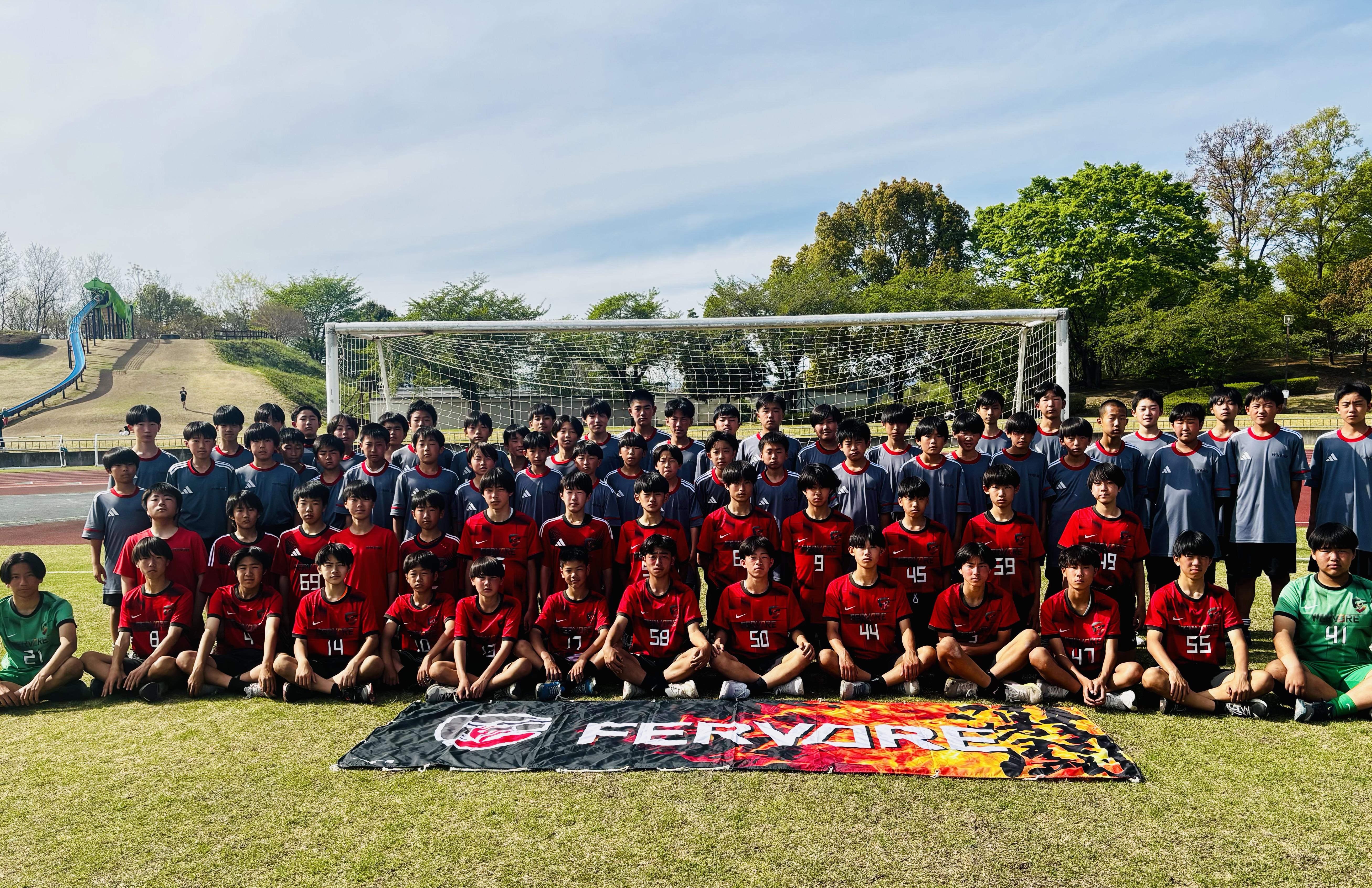 fervore富岡 U-15