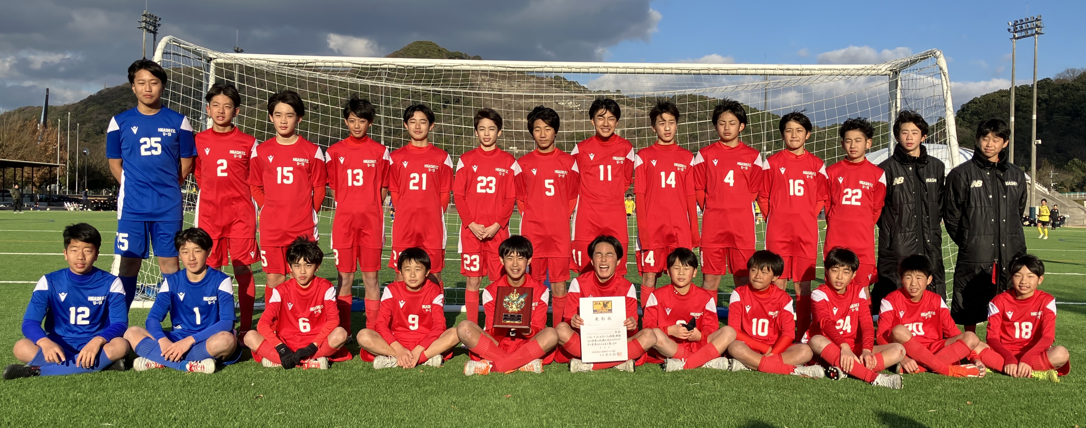 HIGASHI F.C. U-15