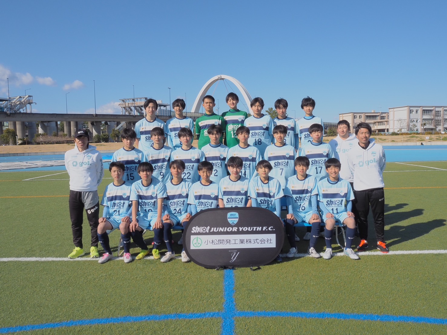 シュートJrユースFC