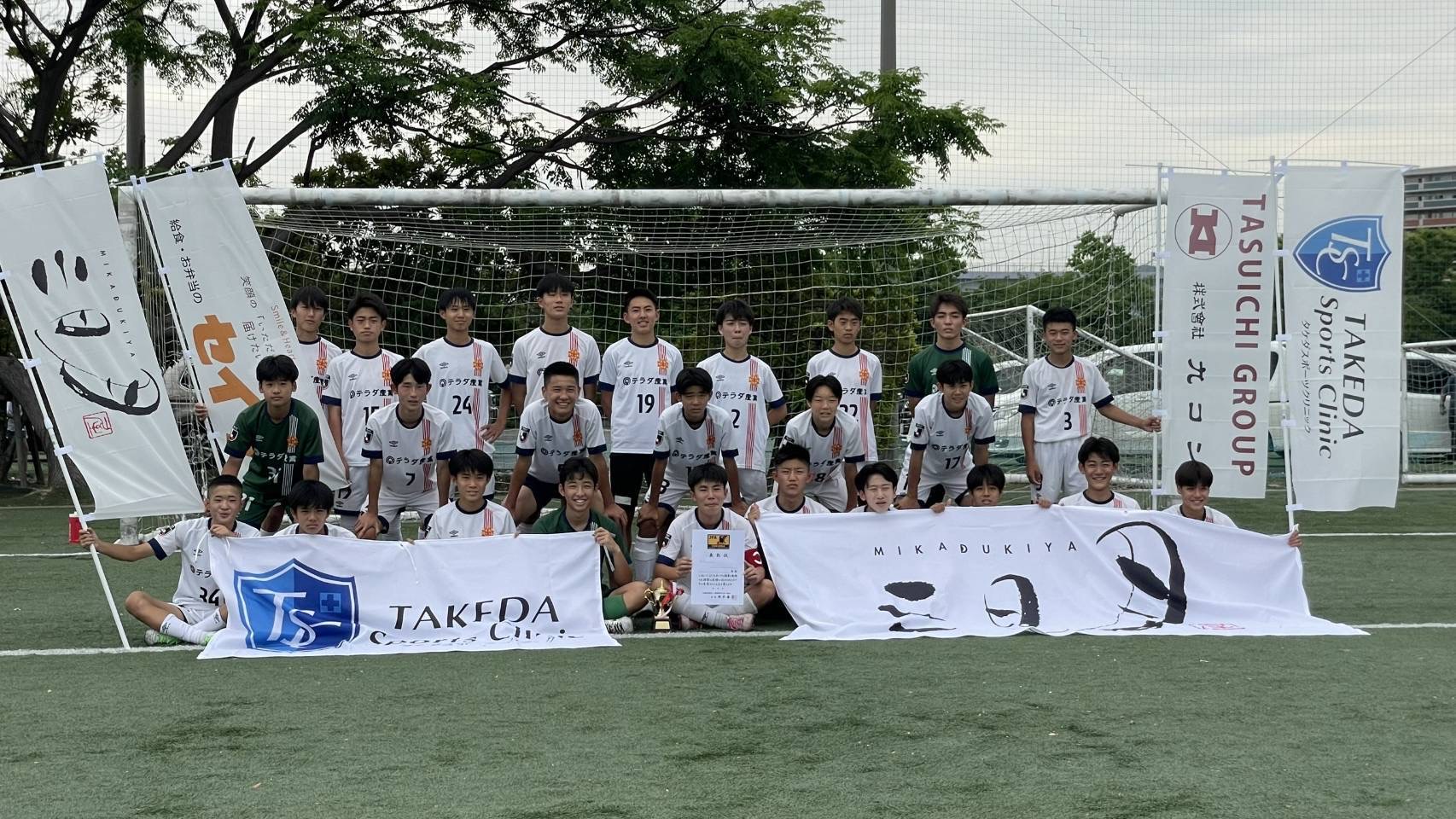 ギラヴァンツ北九州 U-15