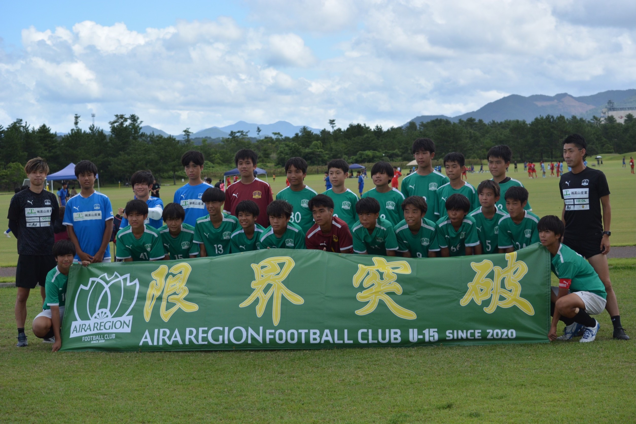 AIRA REGION FC U-15