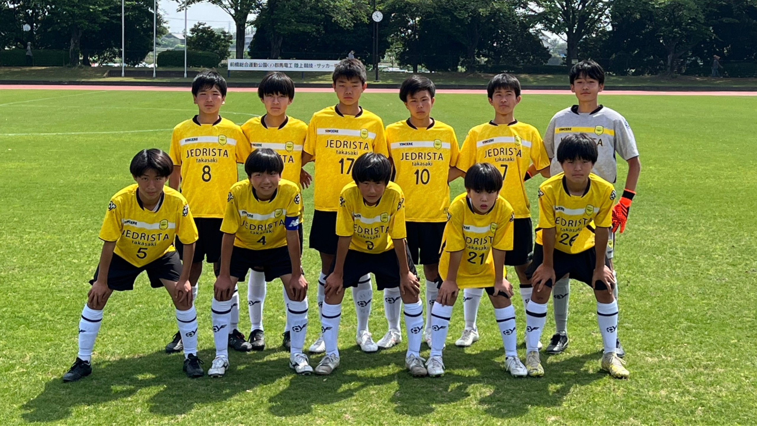 ジェダリスタ高崎U-15