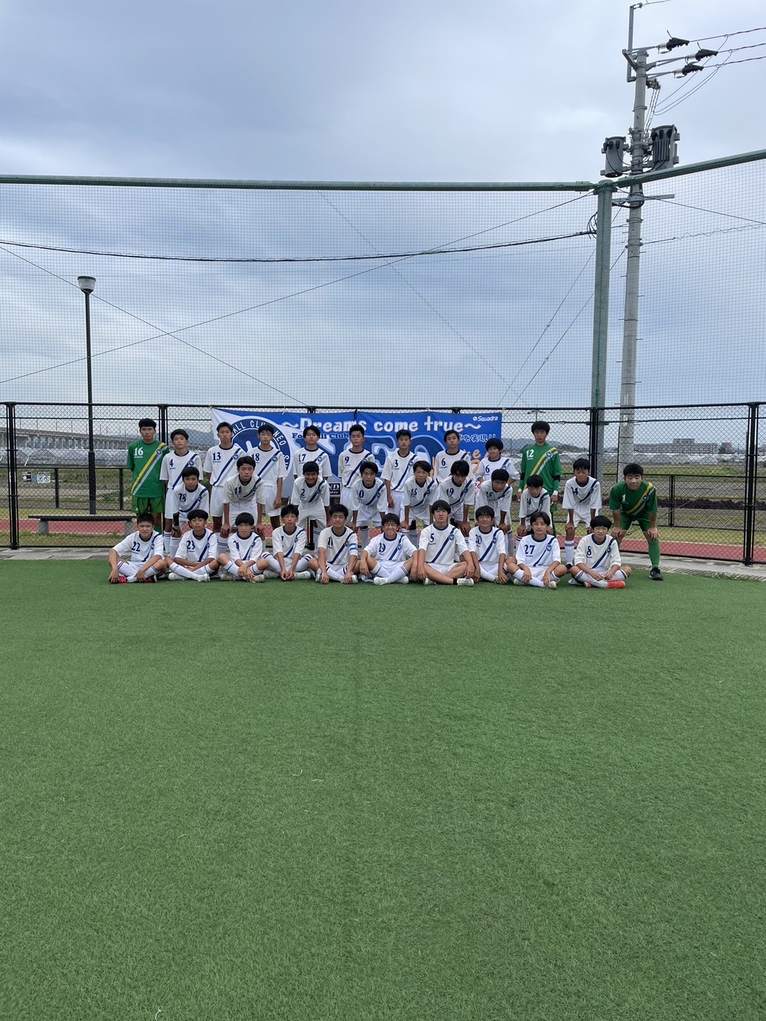 FOOTBALL CLUB NEO JUNIOR YOUTH