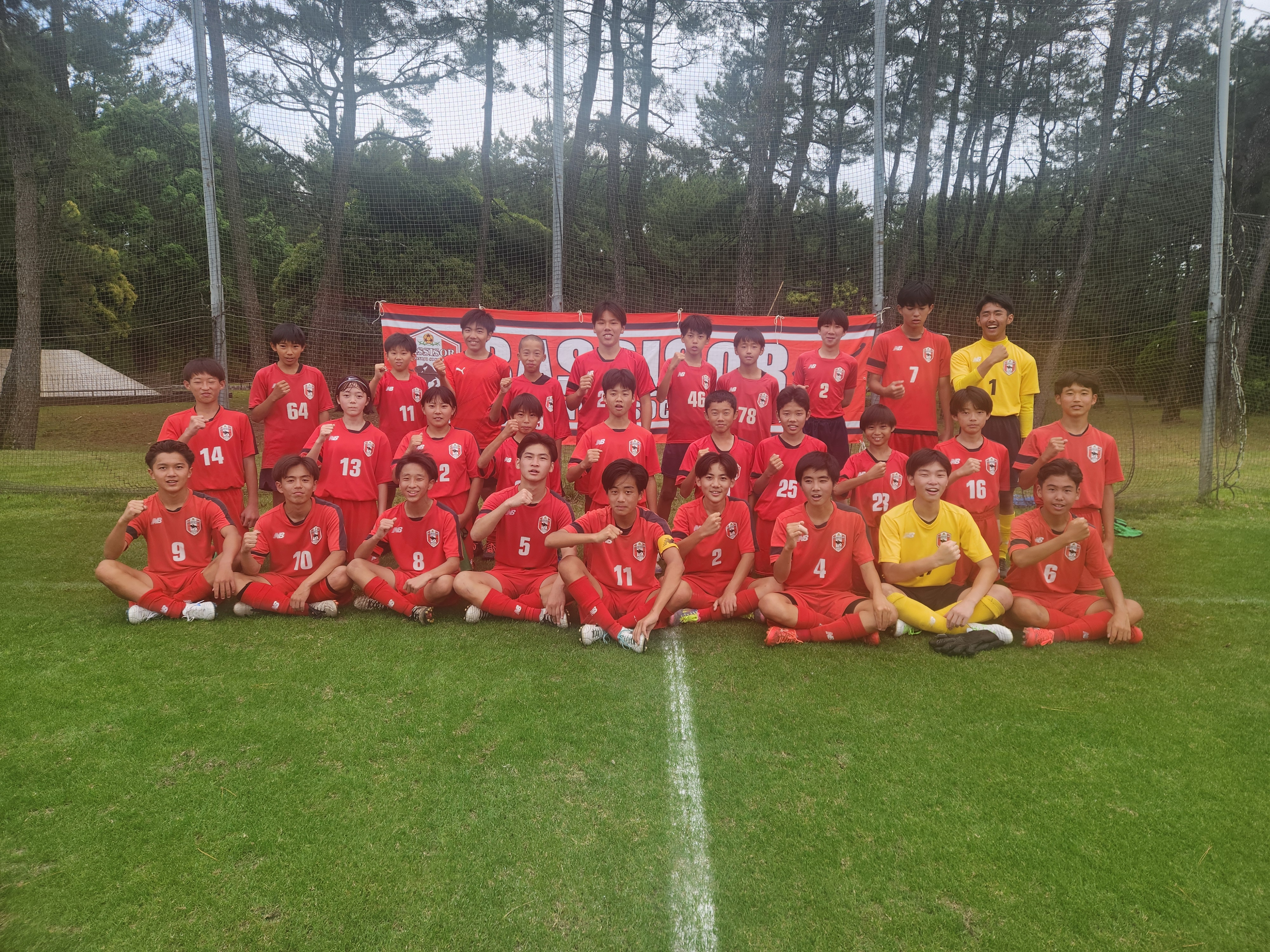 バッサゾール都城 U-15